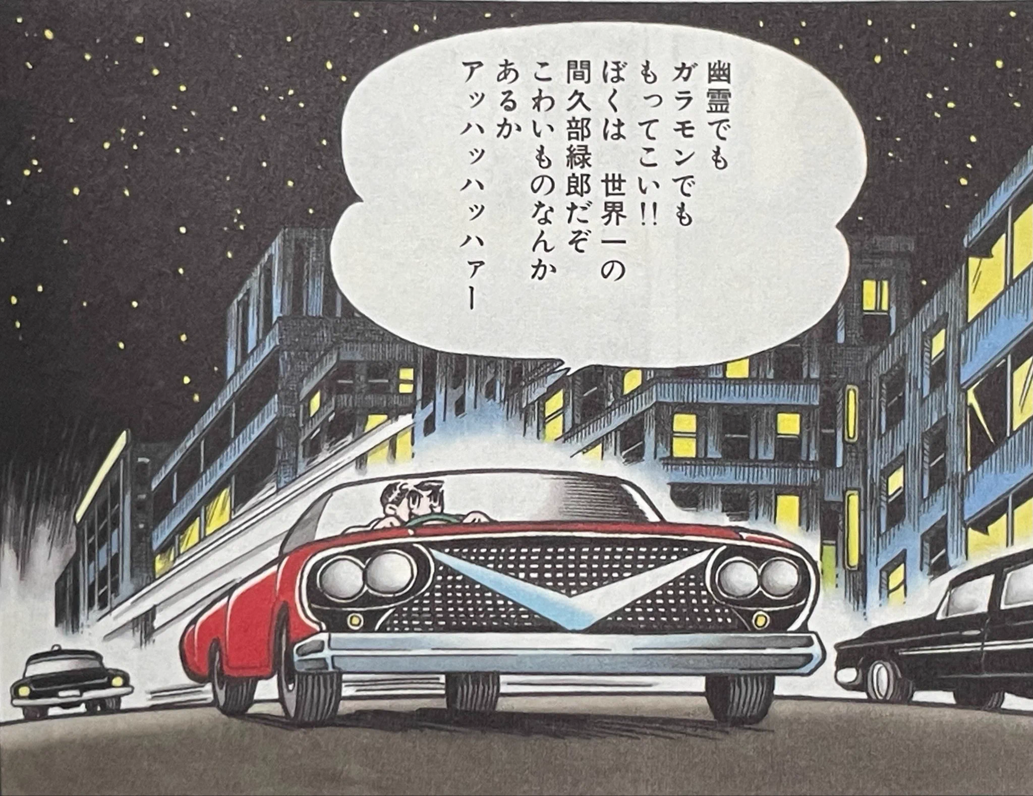すいめいアン on X: 