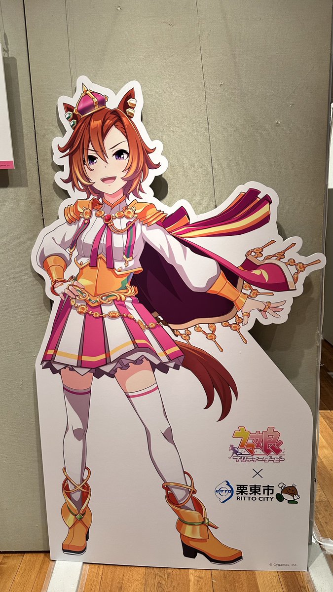 takaa2014's tweet photo. ところで、オペラオーのポップアップにあるサインは本物？
前の栗東市コラボの時はなかったけど🤔
#ウマ娘
#栗東市
#ウマ娘栗東市コラボ https://t.co/HjNdHtaogn