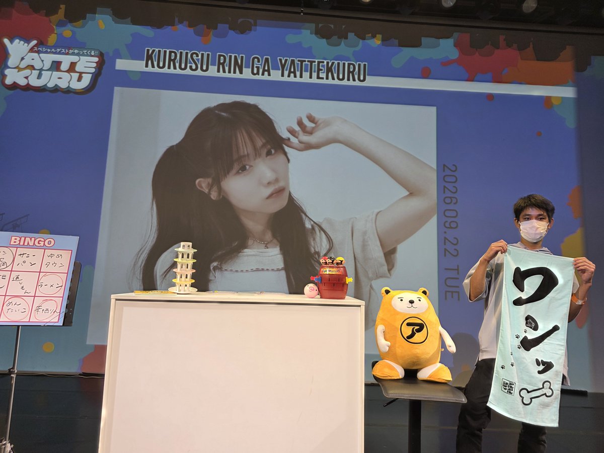 Plusandminus24's tweet photo. #来栖りんがYATTEKURU 
 
かなり前の席でりんちゃんを見れて良かったです！
池内さん名前書き間違えてすいませんでした🙇‍♂️💦💦 https://t.co/N7uYQXlJXi