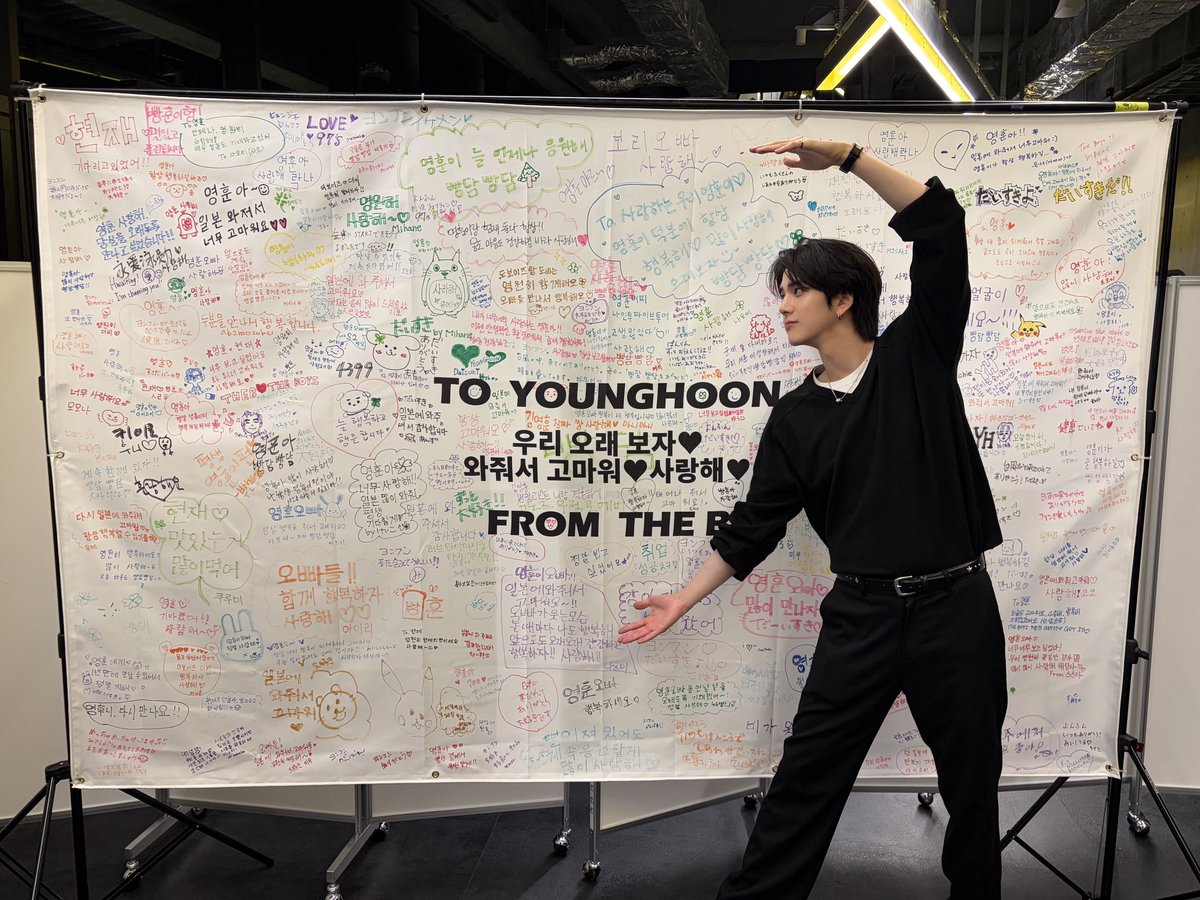 THEBOYZJAPAN's tweet photo. 2026 YOUNGHOON&HYUNJAE FANMEETING  <𝙉𝙄𝙉𝙀 𝙏𝙊 𝙁𝙄𝙑𝙀> in Japan

THE Bからのサプライズ大成功🌟

巨大メッセージボードを見て、写真を撮りながらTHE Bのハングルが可愛いㅎㅎときゅんきゅんしていました(ɔˆ ³(‘ᴗˉ◦)💖

ヒョンジェの誕生日サプライズ🍰も本当にびっくりしていたようで、公演後美味しく食べていました✨

ヨンフンとヒョンジェへのサプライズへのご参加も誠にありがとうございました💖