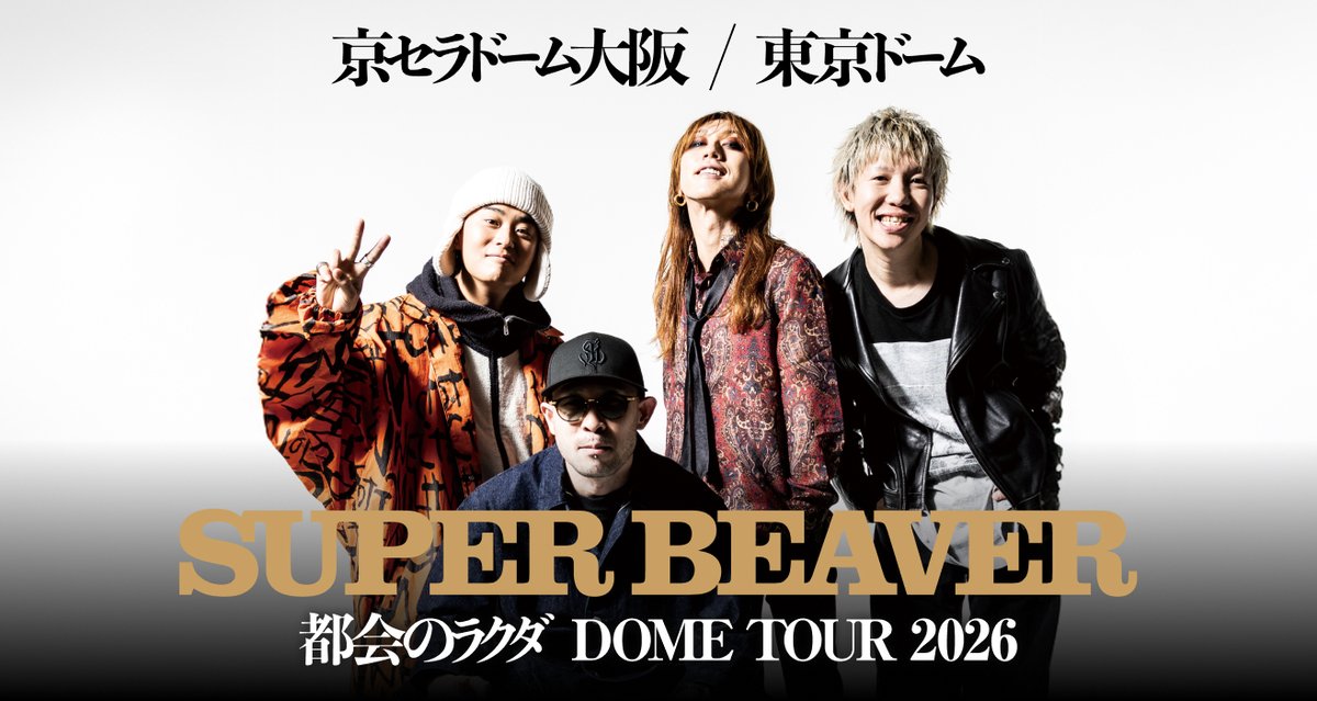 cncrt_time's tweet photo. SUPER BEAVER「都会のラクダ DOME TOUR 2026」

日時 :2026年9月22日（火・祝）
場所 : 東京ドーム
出演​ : SUPER BEAVER

公式ライブ配信🔽
https://t.co/r44hzBbwk6

🎵 感動のライブをお見逃しなく！

#SUPERBEAVER
#スーパービーバー
#東京ドーム https://t.co/rCCd7dAUER