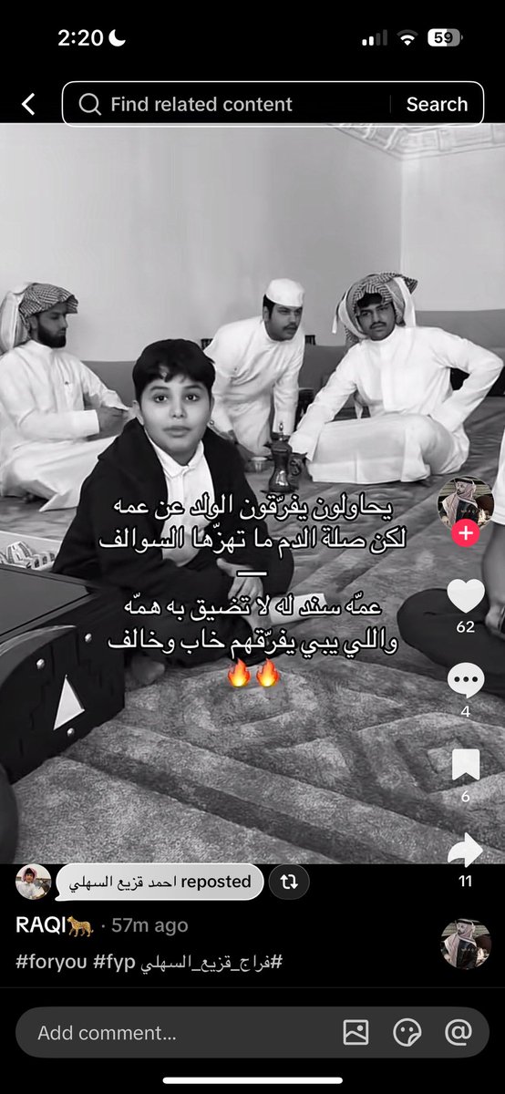 elix7rr's tweet photo. والله مايغثني الا انهم يمحورون المواضيع اخخ تفوهههخخخخه https://t.co/Vbbgrx9lLb