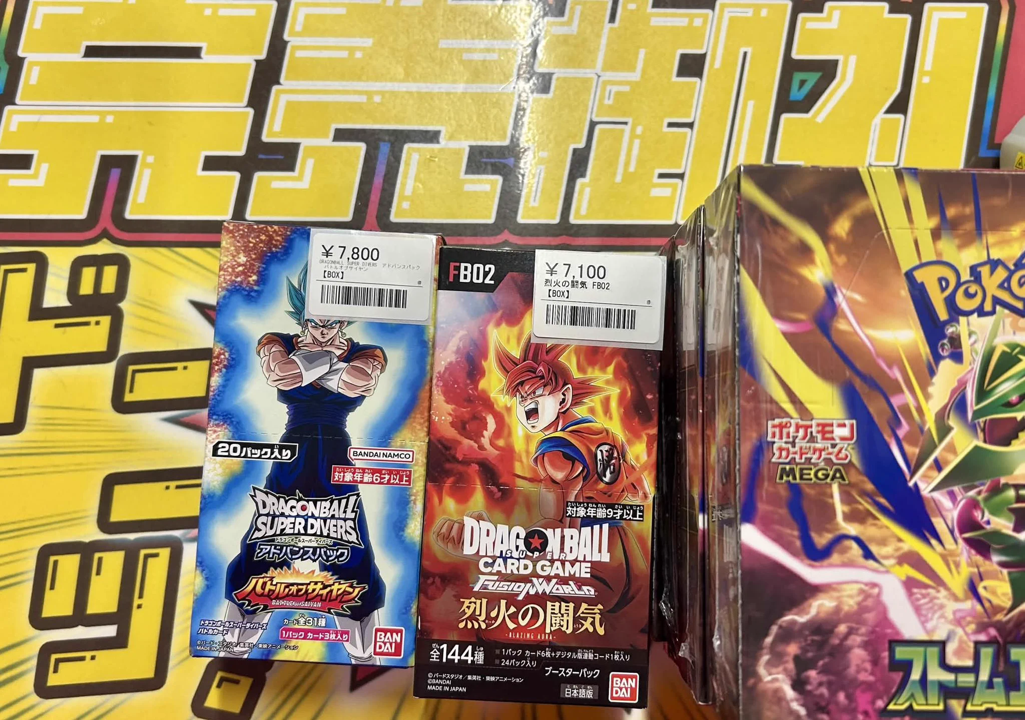 【世界で161枚❗️早い者勝ち❗️】　無限泡影　25th クオシク　PSA10❗️ シンソク池袋店@ポケカ ワンピ カードショップ PSA 鑑定品 TAX FREE