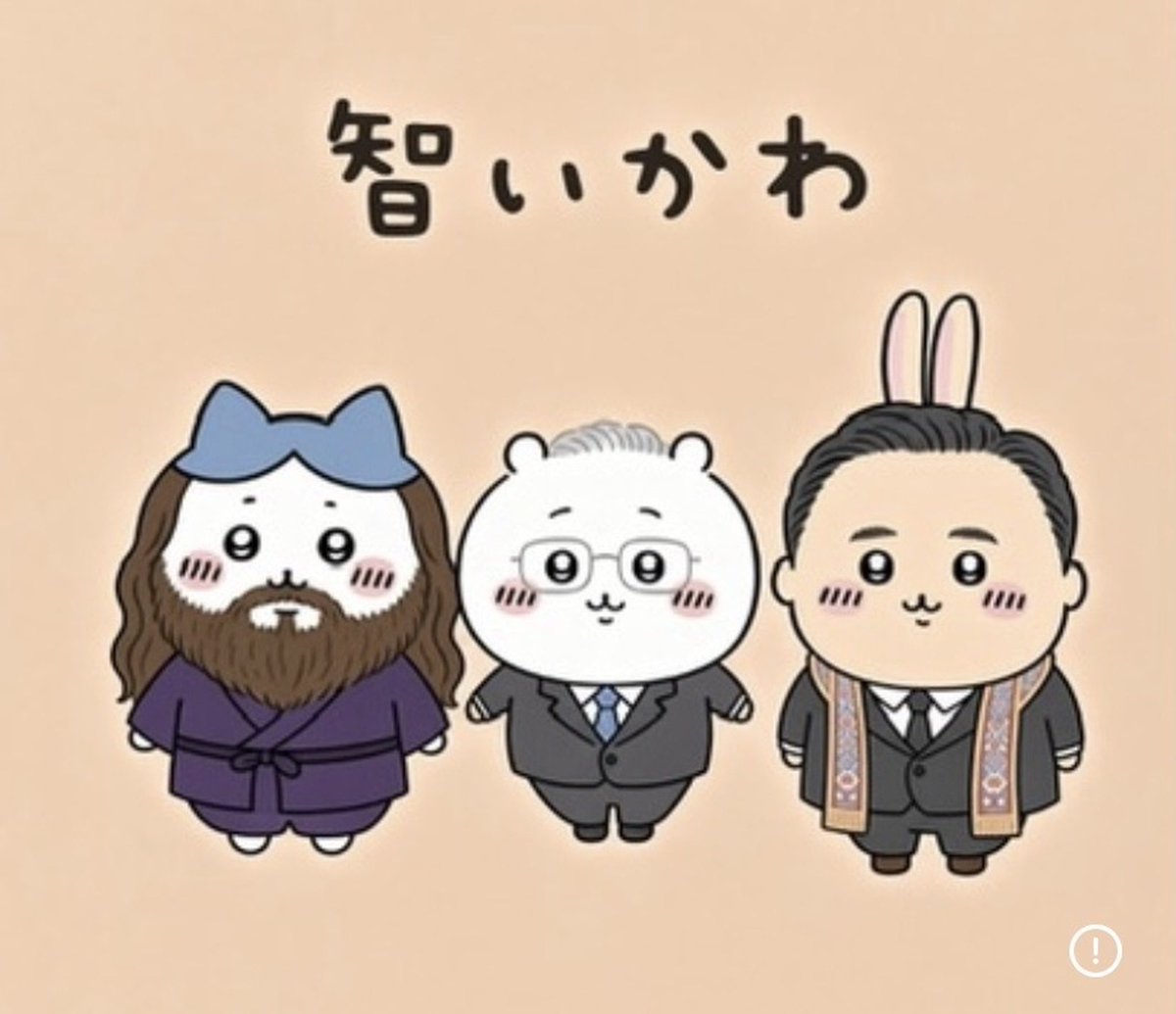 hiroshi2ndsub's tweet photo. これは訴訟不可避 https://t.co/gqwzPsO9HC