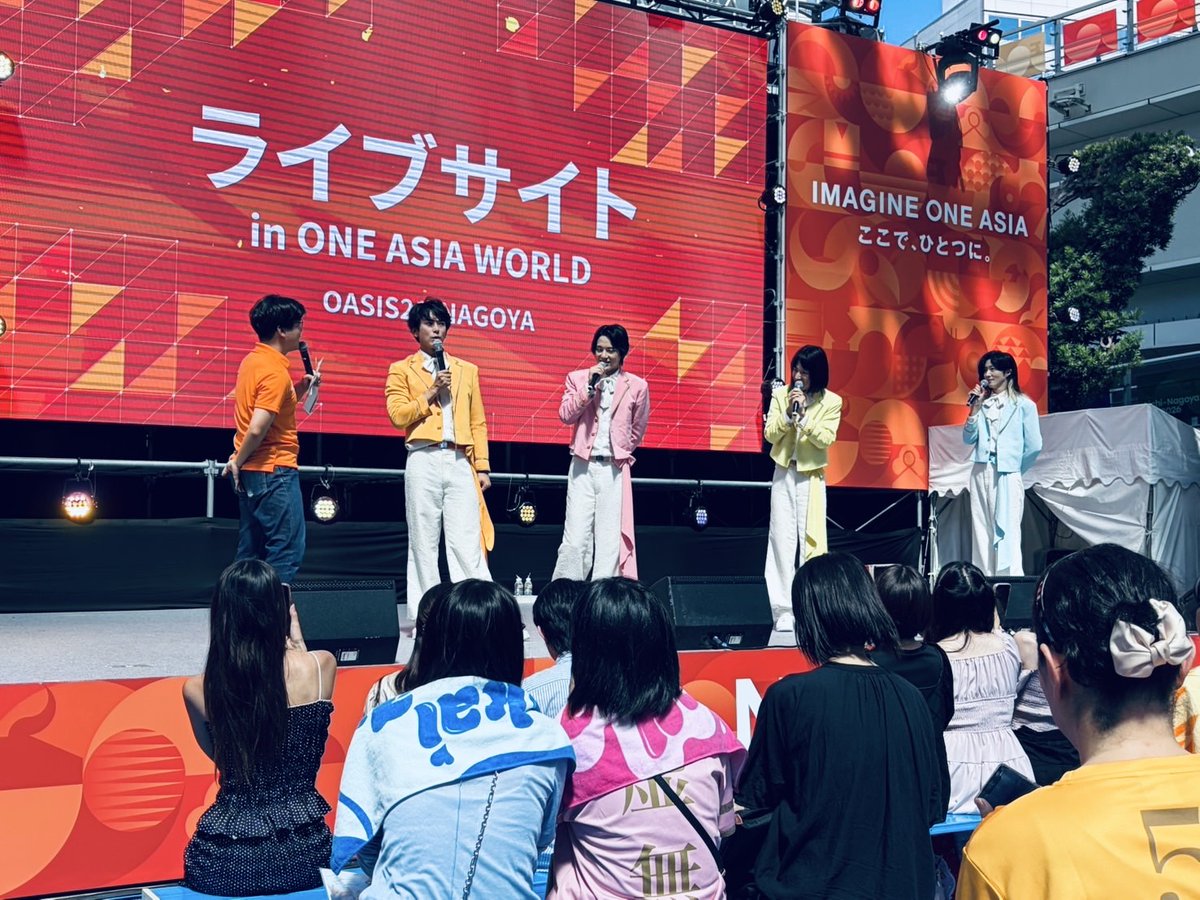 monaki_official's tweet photo. こんにちは。
サカイJr.です。

本日は、
第20回アジア競技大会（2026／愛知・名古屋）の期間中に開催されている
『ライブサイト in ONE ASIA WORLD』
に、モナキとして参加させていただきました💙ｱｲﾁｹﾝﾅｺﾞﾔｼ!!

アジア中から選手のみなさんが集まり、
スポーツを通して、それぞれの国や地域の想いが交わる。

そんな大きな大会の期間中に、
僕たちも音楽を通して、たくさんの方と一緒に時間を過ごせたこと。
本当に嬉しかったです。

貴重なお休みの日に
会場に来てくださったみなさま。
足を止めてステージを見てくださったみなさま。
そして、モナカマのみなさま。
本当に本当にありがとうございました。
ジュニ色のお洋服、髪色、髪飾り、ネイル
メッセージボード、うちわやペンライト本当にありがとうございます。
1階、2階、前方や後方みなさましっかりステージから見えていました。
あなたの愛情で僕は心がほっこりしています。💙ｱﾘｶﾞﾄｳ。

まだまだ屋外は暑いです。
体調万全がベースにあってのライブなので
熱中症対策しっかりと一緒に対策しようね！
水分とって、辛くなったら無理をせずに手を挙げてくださいね。
僕もしっかりと水分取ってます♪

パフォーマンスをさせて頂いて感じたことは、
「スポーツも音楽も、言葉が違っても一緒に楽しめるんだな」
ということです。

誰かが競技で頑張っている姿を見て、
知らない国の人でも「頑張れ！」と思える。
音楽が始まれば、
初めましての人同士でも手拍子ができる。
そう考えると、
人をつなぐものって、
必ずしも言葉だけじゃないんですよね。

どんな人でも人生のストーリーは唯一無二です。
僕の場合、都市や建築が大好きで、
大好きな会社で会社員として仕事をすることが大好きでした。
モナキになれたことは色々な偶然が重なって運が良かっただけです。
不思議な人生を過ごしています。
SNSの投稿文章が長くなってしまうのは
会社員の時にはなかなか気付くことできなかったことが日々増えており、
書き留めておかないと「発見」や「違和感」に慣れてしまうのではという
ある種の怖さを感じているからです。
人生は「ランダム」です。
ただ、人には意思があります。
全てがランダムではなく、そこには意図的に変えることができる変数が存在します。

たまたま人として生まれることができたのに謳歌しないのは少し勿体無い気がします。
自分の選んだ人生が、
自分の中で正しいと堂々と言いたい。
それは遅すぎるということはなく、
今からそうすることが誰にでもできると思います。

モナカマのみなさまと一緒に人生を「謳歌」できたら
こんな嬉しいことはないです💙ﾐﾝﾅｵｳｶﾀﾞﾖ。

📝一言メモ

本日の舞台は、
名古屋の栄にある「オアシス21」さまです。

来たかった場所でライブができました。
来たいと言っていたら現実になりました。
モナカマのみなさま、本当にありがとうございます。
一緒に夢を言い続けようね。
みんなと一緒なら叶っていくよ。

じゃんじゃんサカイJr.調べでいきます。

「オアシス21」さまは
2002年10月11日に開業した複合施設です。
旧栄公園の再整備と、周辺施設の建て替えをきっかけに計画されました。
名古屋市は「新しい魅力と賑わいの創出」「交通利便性の向上」によって、
栄のシンボルゾーンを形成することを目的としていたそうです。

特徴的なのは、普通の商業施設のように「建物」が主役ではないところ。
上から、
・水の宇宙船
・緑の大地
・バスターミナル
・銀河の広場
・地下鉄、地下街
が上下方向に重なっています。「立体型の公園」です。
つまり、
公園＋交通＋商業＋イベント＋観光を一つの場所に重ねた建築になっています。

シンボルになっているのが、
地上約14mに浮かぶ大屋根「水の宇宙船」。
ガラスの大屋根の上には水が張られ、
歩いたり、座ったりしながら、栄の街を眺めることができます。

今日観察をして思ったのが、
この水は単なる装飾ではなく、水によって太陽光が揺らぎ、下の「銀河の広場」に光の波紋を落とす仕掛けになっています。
上で起きている自然現象が、下の空間の体験に繋がっています。
これは巧妙すぎます。

さらに水を張ることで地下への輻射熱を抑える効果もあり、
雨水や井戸水の活用、緑化など環境面へも配慮されています。

「オアシス21」さまは「都市を編集する装置」になっている気がしました。
交通、商業、公園、イベント、観光がバラバラに配置されるのではなく、
一つの断面の中に重なり、都市に溶け込んでいる。

沢山の目的が集まっており、単なる「目的地」が、
「人が集まって使う場所」になっているんです。

今日も「銀河の広場」で、
スポーツを観たり、
音楽を聴いたり、
食事をしたり、
いろいろな人が思い思いの時間を過ごしていました。

建築って、雨風を防ぐための「箱」だけじゃない。

人の行動や出会いをデザインしている。
そういうところが面白いんですよね。

そして、
「オアシス21」さまだけを見ていても分からないのが、
この街の「時間」です。

ここ、名古屋の栄という場所は、
昔から現在まで、役割を変えながら成長してきた場所。

名古屋の都心部には、
江戸時代につくられた「碁盤割」と呼ばれる格子状の街区の名残があります。

そこから時代が進み、
戦後の復興では、久屋大通と若宮大通という、
幅約100mの大きな道路がつくられました。

久屋大通は、
単なる「ものすごく広い道路」ではありません。

中央部分には公園があり、
緑や人が集まる場所としても機能しています。

もともとは戦災復興の中で、
交通だけではなく、防災や都市景観なども考えて計画された空間でした。

街は、古いものを全部壊して新しくするのではなく、
「その時代に必要な役割を追加していく」ことで成長していく。

そして今日のONE ASIA WORLDも、
その都市の役割の一つなんだと思います。

競技会場で生まれた感動を、街の中心まで持ってくる。

スポーツだけではなく、音楽、食、文化、人との交流までが集まる。

まさに、「都市の中に、大会の熱を持ってくる場所」。

今日ここに立ってみて、
都市って「建物の集合体」じゃないんだなと改めて思いました。

人が集まって、
人が出会って、
人の感情が動いて、
その記憶が街に積み重なっていく。

そして、
それってモナキも同じなのかもしれません。

僕たち4人だけでは、モナキという場所は完成しない。

モナカマのみなさまがいて、
スタッフさんがいて、
会場があって、
音楽があって、
今日みたいに初めましての方が足を止めてくれて。

その一つ一つが積み重なって、
少しずつ「モナキ」という場所になっていく。
「モナキ」を創ってくださって本当にありがとうございます。

本日は楽屋とイベントの様子をパシャり。

#いつだってモナカマと
#妄想散歩
#モナキの日常
