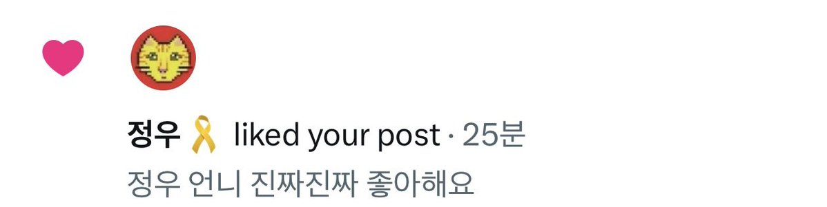 eio09e's tweet photo. 저 정우언니한테 사랑 고백하고 죽겠습니다
하나 둘 셋 정우 사랑해!!!!!!!!!! https://t.co/NzDNWF3fJT