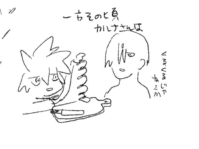 q33238052's tweet photo. 気に入ってるカルナさん https://t.co/lHooUWHK4J