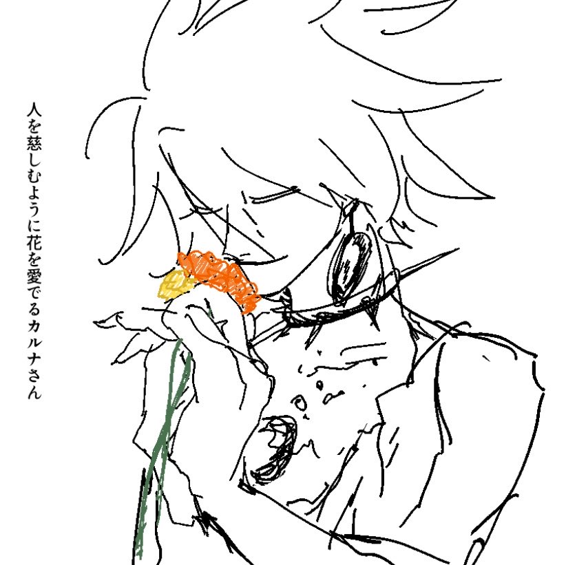 q33238052's tweet photo. 気に入ってるカルナさん https://t.co/lHooUWHK4J