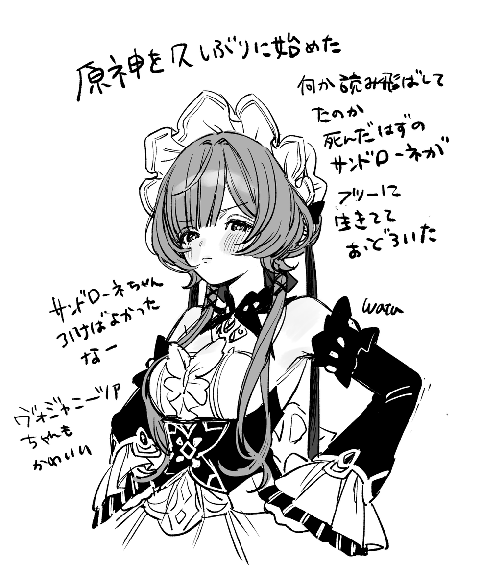 no2i's tweet photo. 日記です https://t.co/xcT16vjzGR