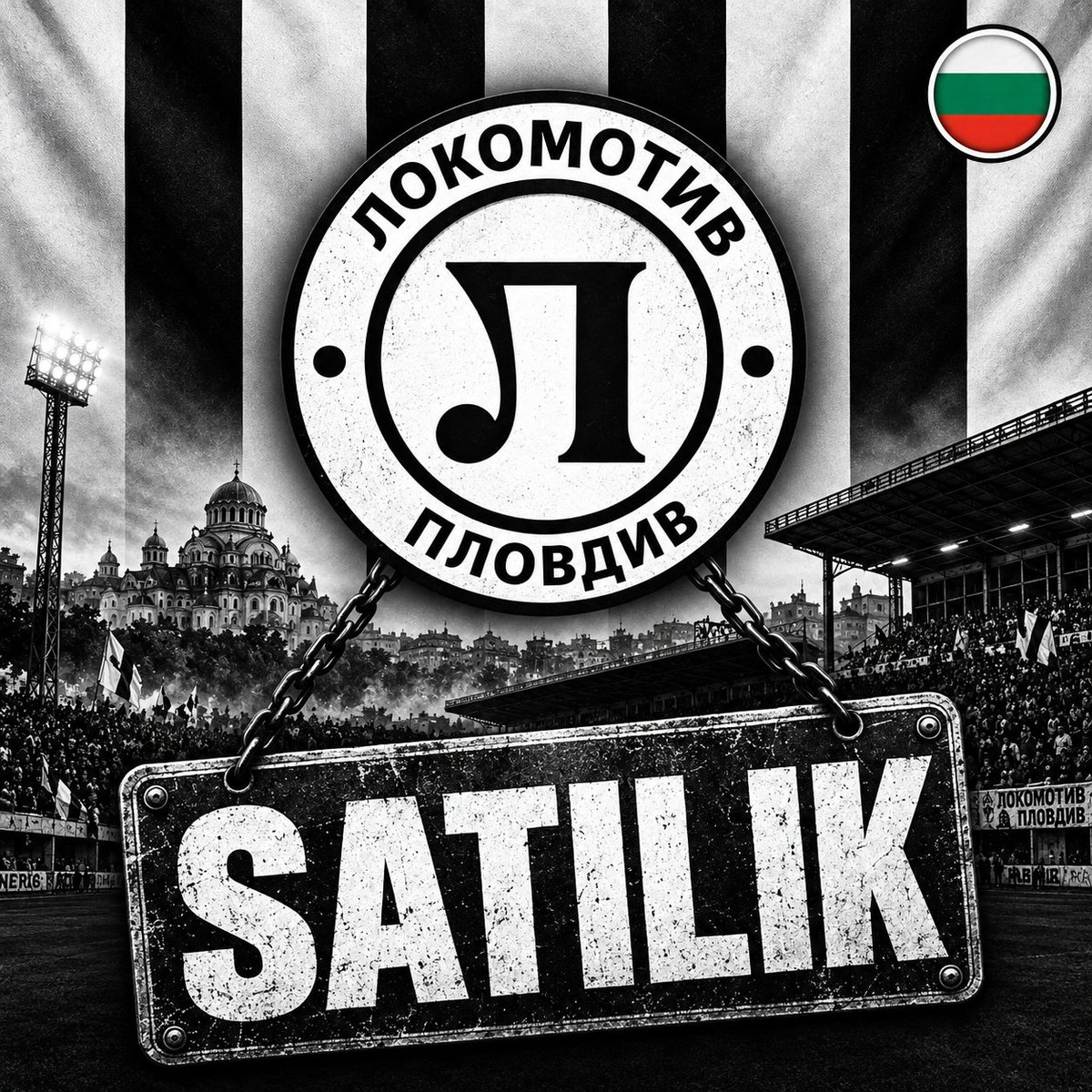 BalkanFutbolu's tweet photo. 🇧🇬 | Lokomotiv Plovdiv başkanı Hristo Krusharski, kulüpteki çoğunluk hisselerini devretmeye hazır olduğunu açıkladı.

Krusharski, hisseleri ücretsiz devredecek, ancak kulübün kasasına 3 milyon euro garanti yatırılmasını şart koşuyor https://t.co/ENN9M6xyzV