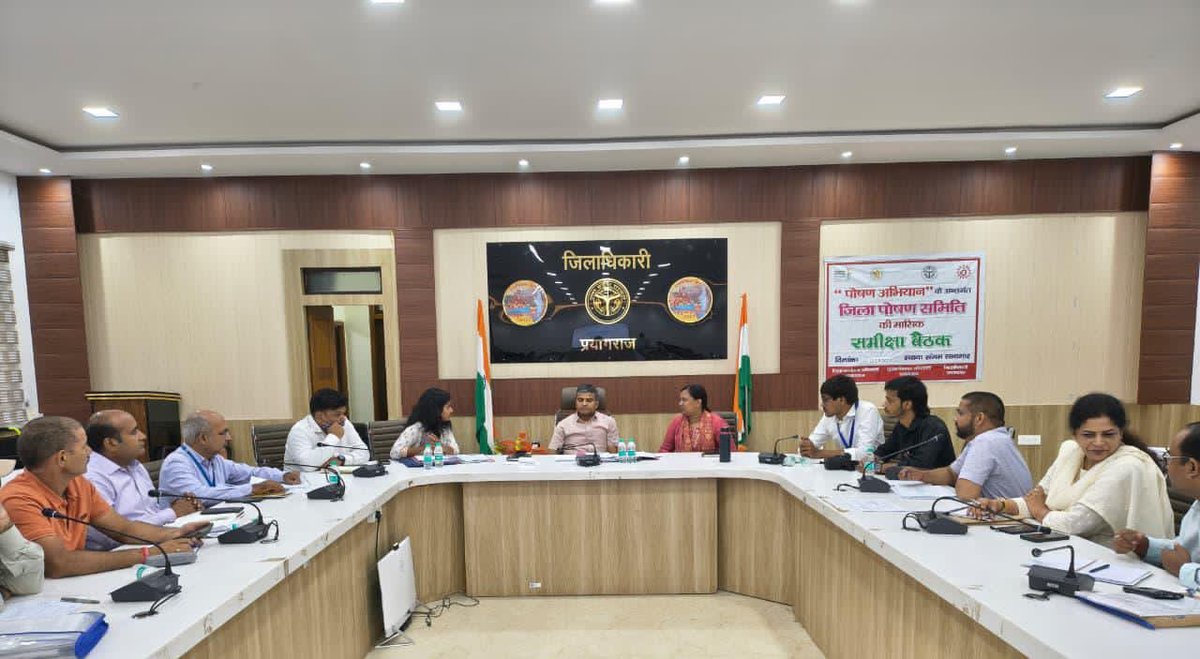 DM_PRAYAGRAJ's tweet photo. जिलाधिकारी की अध्यक्षता में जिला सलाहकार समिति, मेरा युवा भारत की बैठक सम्पन्न हुई। बैठक में आग��मी कार्यक्रमों एवं कार्ययोजना की समीक्षा की गई।
जिलाधिकारी ने सेवा-संकल्प अभियान के तहत व्यापक कार्यक्रम आयोजित कर अधिकाधिक युवाओं की सहभागिता सुनिश्चित करने के निर्देश दिए। साथ ही VBYLD-2027 क्विज के प्रचार-प्रसार, युवा कनेक्ट, खेल, सांस्कृतिक गतिविधियों एवं युवा संसद कार्यक्रमों को प्रभावी ढंग से संचालित करने के निर्देश दिए।
@CdoPrayagraj @CMOfficeUP @UPGovt @InfoDeptUP @ChiefSecyUP
