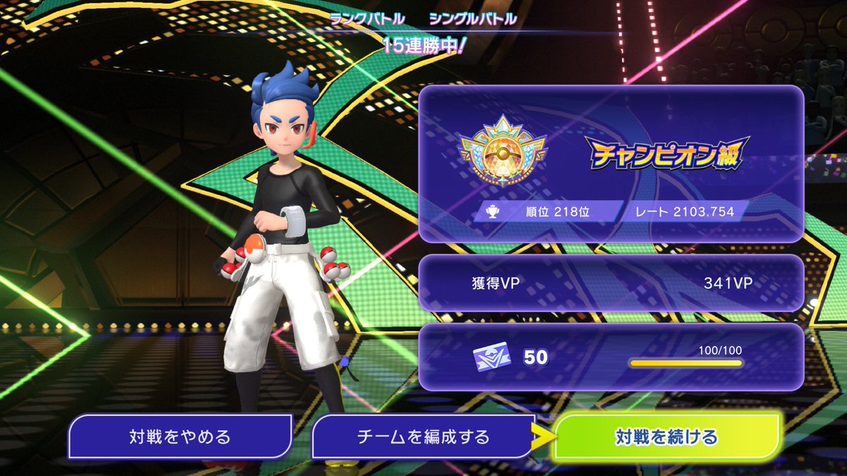 C_trl_lab's tweet photo. 15連勝してチャンピオン級に到達したPTを公開します〜〜！！
ラグセグレムドー or ラグマンダガルドが基本選出の積みサイクル構築です。チームIDも公開しておくのでぜひ使ってみてください🙌

#ポケモンチャンピオンズ #ポケチャン https://t.co/P2HHvxpjyC