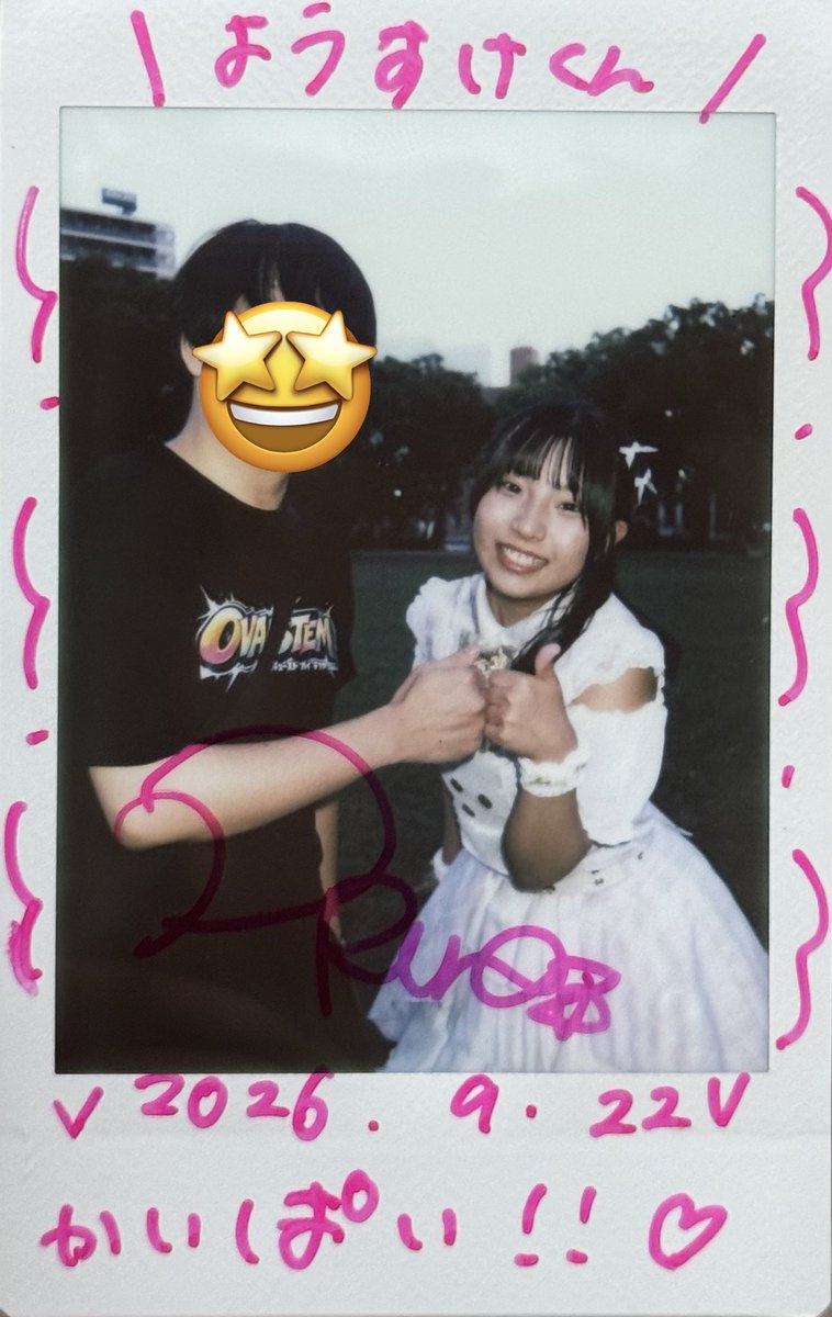 waisuke86's tweet photo. BEERS OF JAPAN 2026
目当てのOVALを見る前にたまたま物販で見かけたQunQunの16歳のメンバー(佐々木るな)と２ショを撮り
26歳くらいだと思われて、嬉しかった← https://t.co/07yTt6FfdK