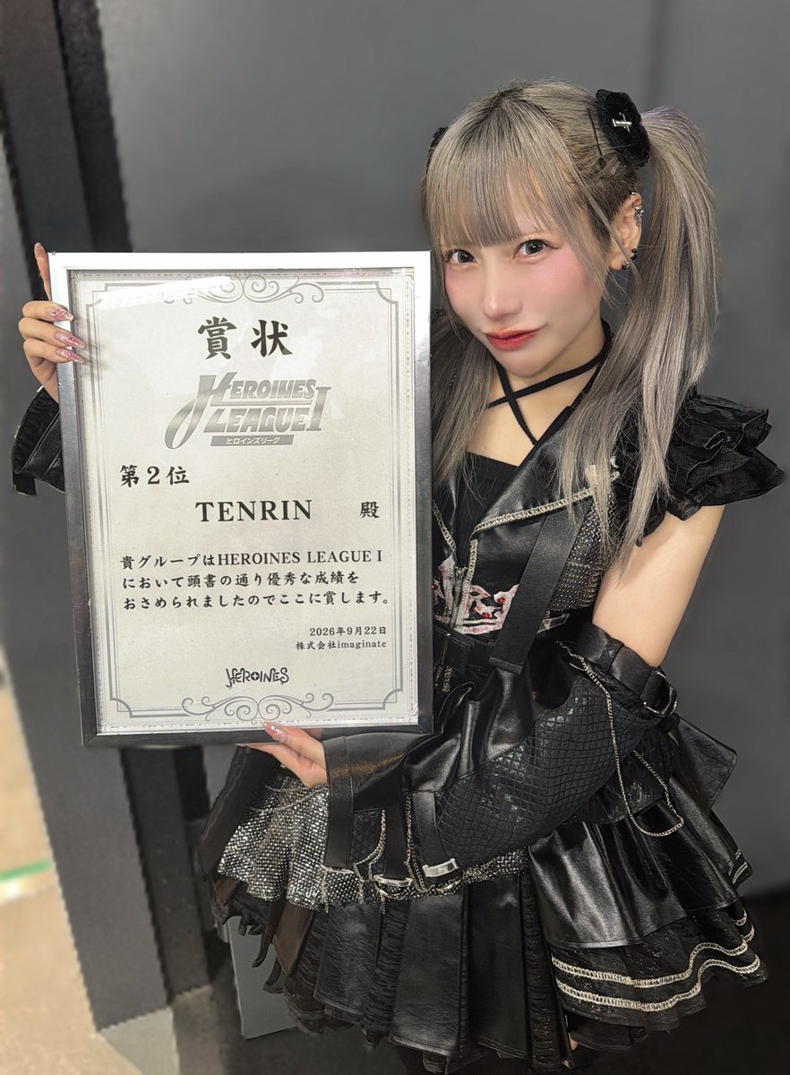 Chacha_TENRIN's tweet photo. HEROINES LEAGUE 名古屋 TENRINに現地投票、FC投票、ABEMA投票してくださったみなさんありがとうございました❕

結果は過去最高順位の✨️2位✨️を頂くことができました！！！

この結果に繋がったのは紛れもなくファンのみんなの協力のお陰でしかないです🥲

TENRINの努力がちゃんと結果として形になっていっているところをみて本当に嬉しいです！ 見ててくれてありがとう🥲

でもまだまだ現状に満足せず、気を抜かず！努力を絶やさないで頑張っていきます！ 

次はリーグ戦ファイナル！最後までよろしくお願いします！！！👦🏼🙏🙏🫶