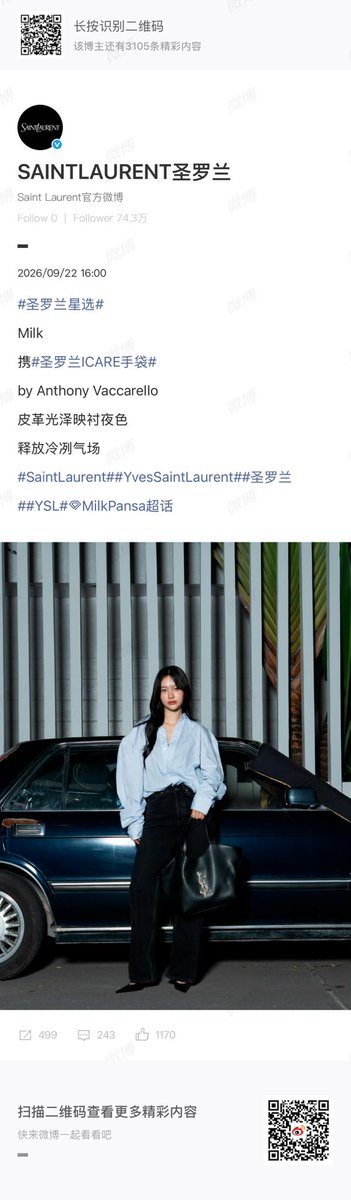 milkfamily__'s tweet photo. MilkPansa on Saint Laurent weibo official🐈‍⬛✨ Let's engage!! 🤩

#MilkPansa #SaintLaruent
#YSL
@panlyyy @YSL https://t.co/DyCzyntzU0