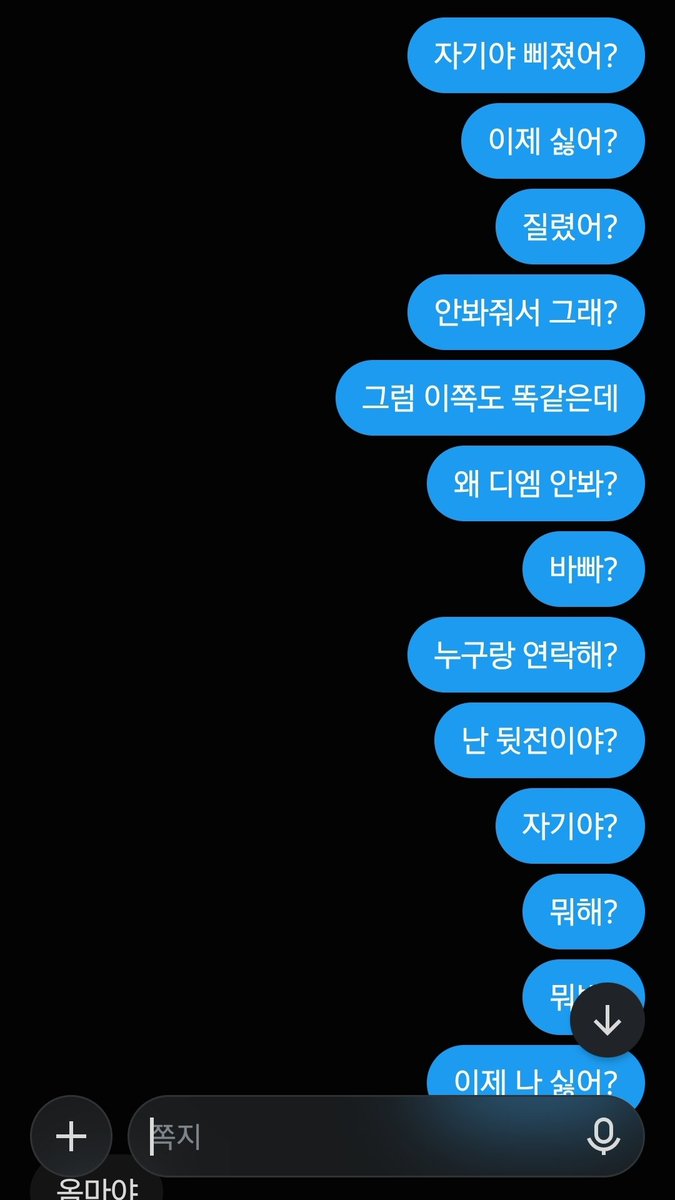 KOE0039's tweet photo. 발사 https://t.co/AkFwfY1qeN