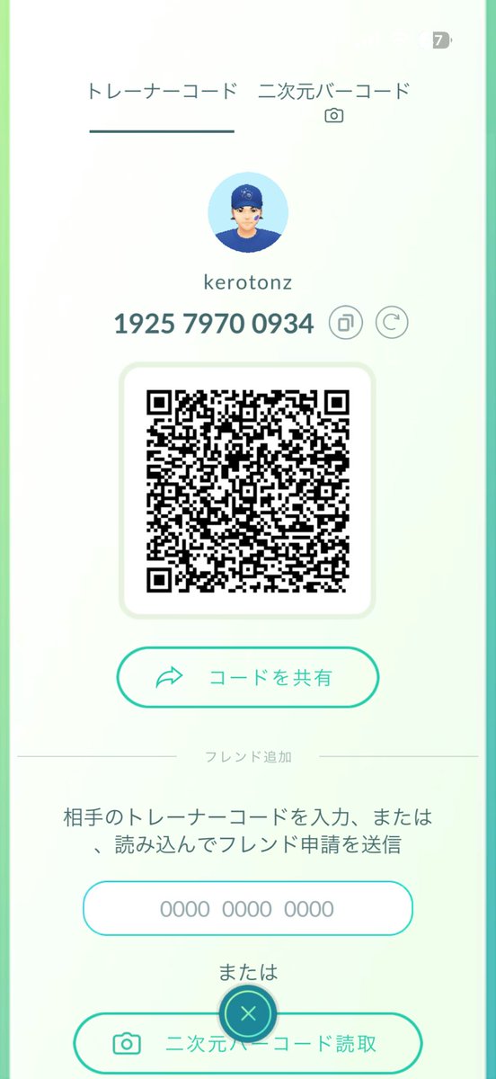pokepoke0111's tweet photo. POKÉMON GO FRIENDS WANTED!
🇯🇵 Japan → Worldwide!
Looking for Pokémon GO friends from ANY country!
No matter where you’re from, feel free to add me!
Trainer Code:
192579700934
#PokemonGO #PokemonGOFriends #PokemonGOFriendCode #PokemonGORaids #PokemonGifts #PokemonGOCommunity https://t.co/aj5Hg0uVG6
