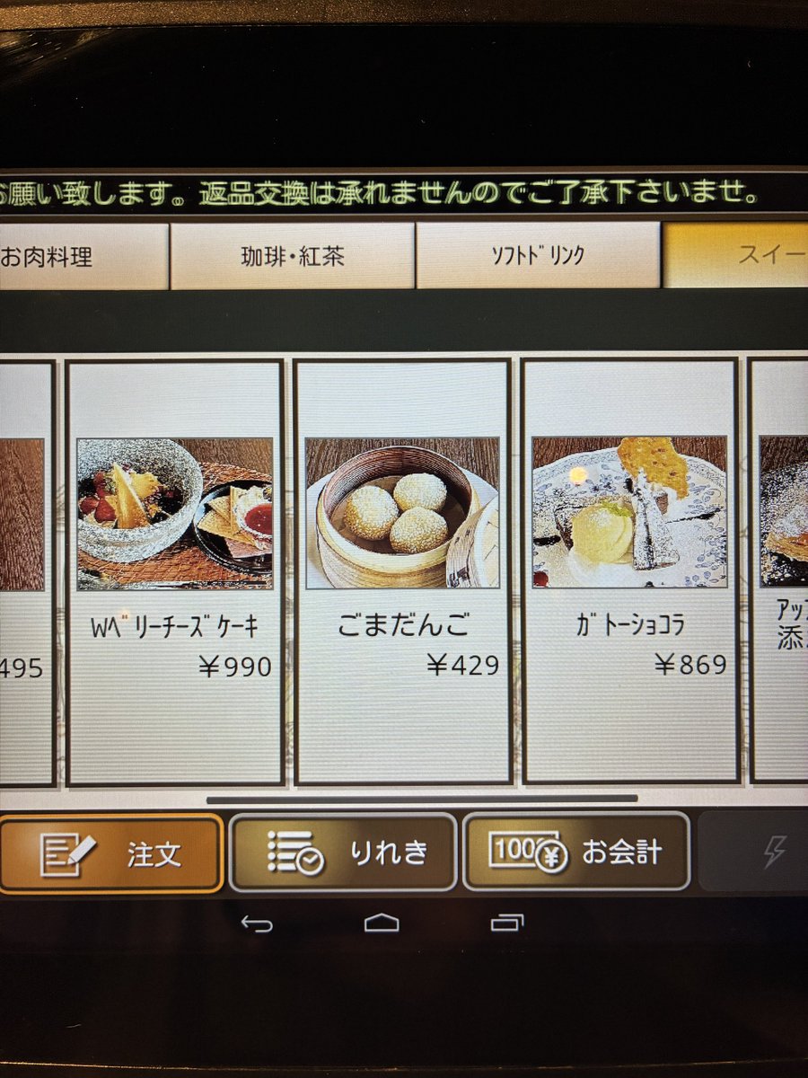 ma_02201's tweet photo. https://t.co/XnqsRzhKCk