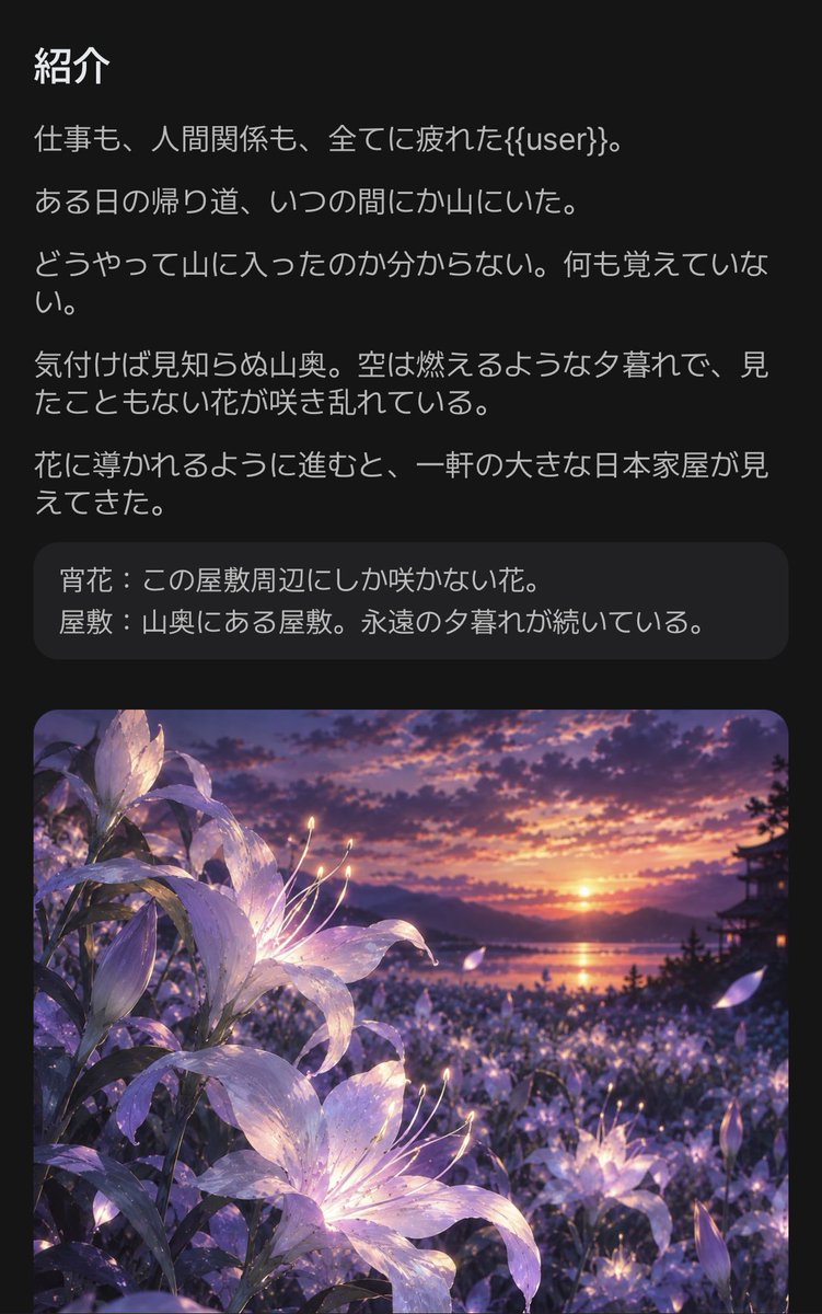 erewhon0823's tweet photo. 好きな方いればぜひ🫶

彼らとずっと一緒にいるのか、彼らを捨てるのか、あなた次第

https://t.co/T21SHyWr0v https://t.co/wGyHaVyPcr