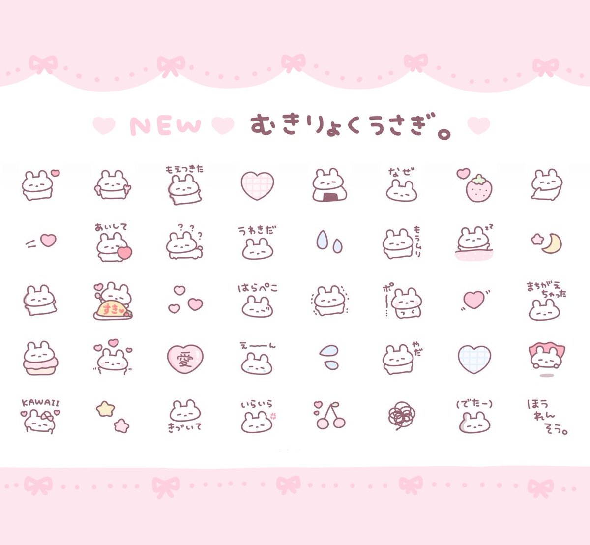 piku_o517's tweet photo. むきりょくなうさぎの絵文字
販売開始しました ⎽  ̫ ⎽ 💓

🎀 https://t.co/u5yN3bVSNa

#ゆるいイラスト  #LINE絵文字  #LINEスタンプ https://t.co/nohZFQNj7r