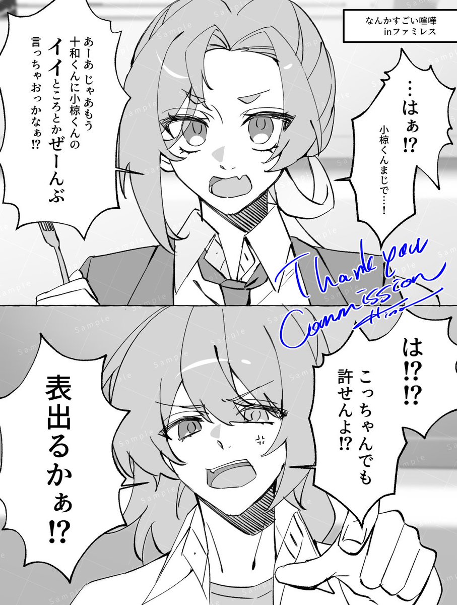 aiiro027's tweet photo. つなぐのらくがき依頼でした！🥳 https://t.co/idtMVhoxq2
