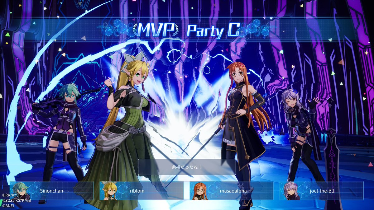 Ribl0m's tweet photo. #SAOFD
クイック周回にお邪魔した
アルゴの武器スキン落ちたしラッキー https://t.co/pM5z9AHIHA