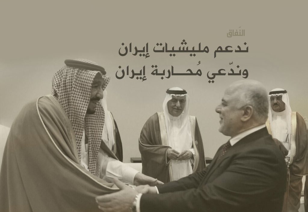 Bi2026fh's tweet photo. @AlArabiya_Brk سبحان الله بضاعة السعودية ردّت إليها !

و انقلب السحر على الساحر ..! https://t.co/4Uf0MqFVCN