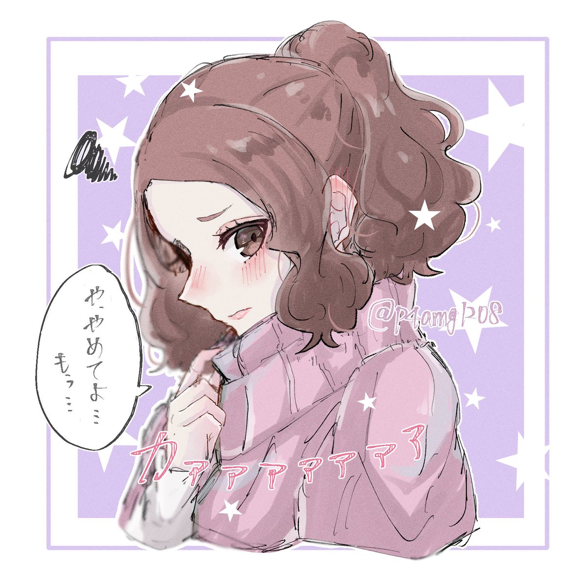 P4amg1208's tweet photo. 春ちゃん💜 #シルバーウィークはフォロワーさんが増えるらしい https://t.co/Yk2hQc2zeC