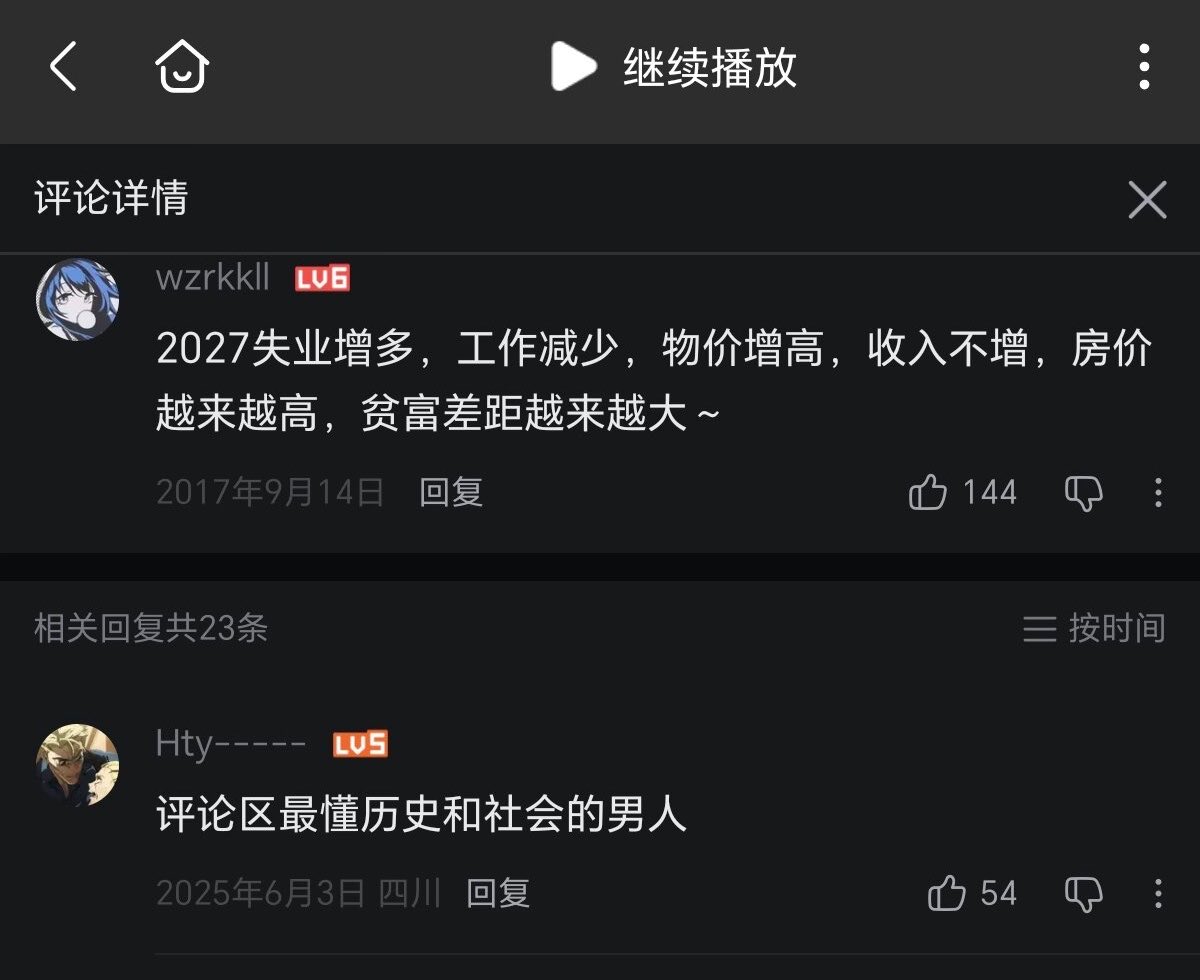 CyberKanjousen's tweet photo. 来自 9 年前经济上行期的预言家啊，你这双眼睛究竟看到了多远？ https://t.co/PCNrjnjp2L
