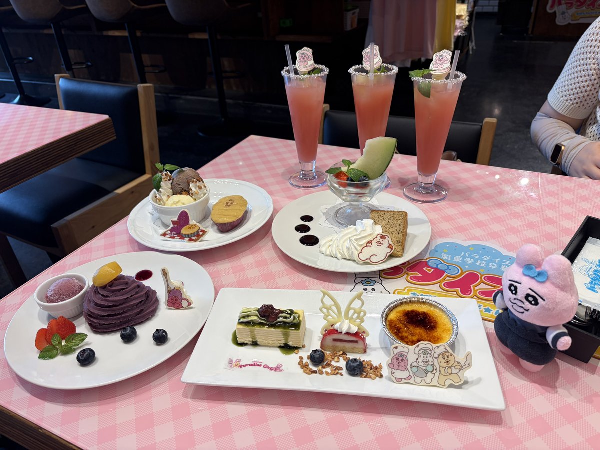 danno_runi's tweet photo. ハ°ラダ亻スカフェ https://t.co/KQSVFDfkHM