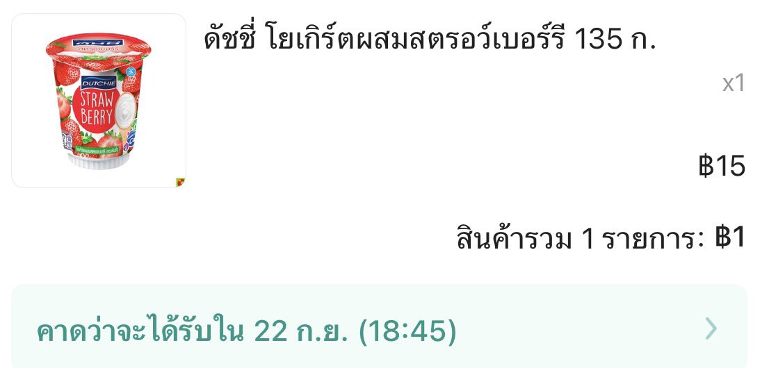 borktorpro's tweet photo. กดแล้วน้าคั้บ https://t.co/e71At4gl4Z