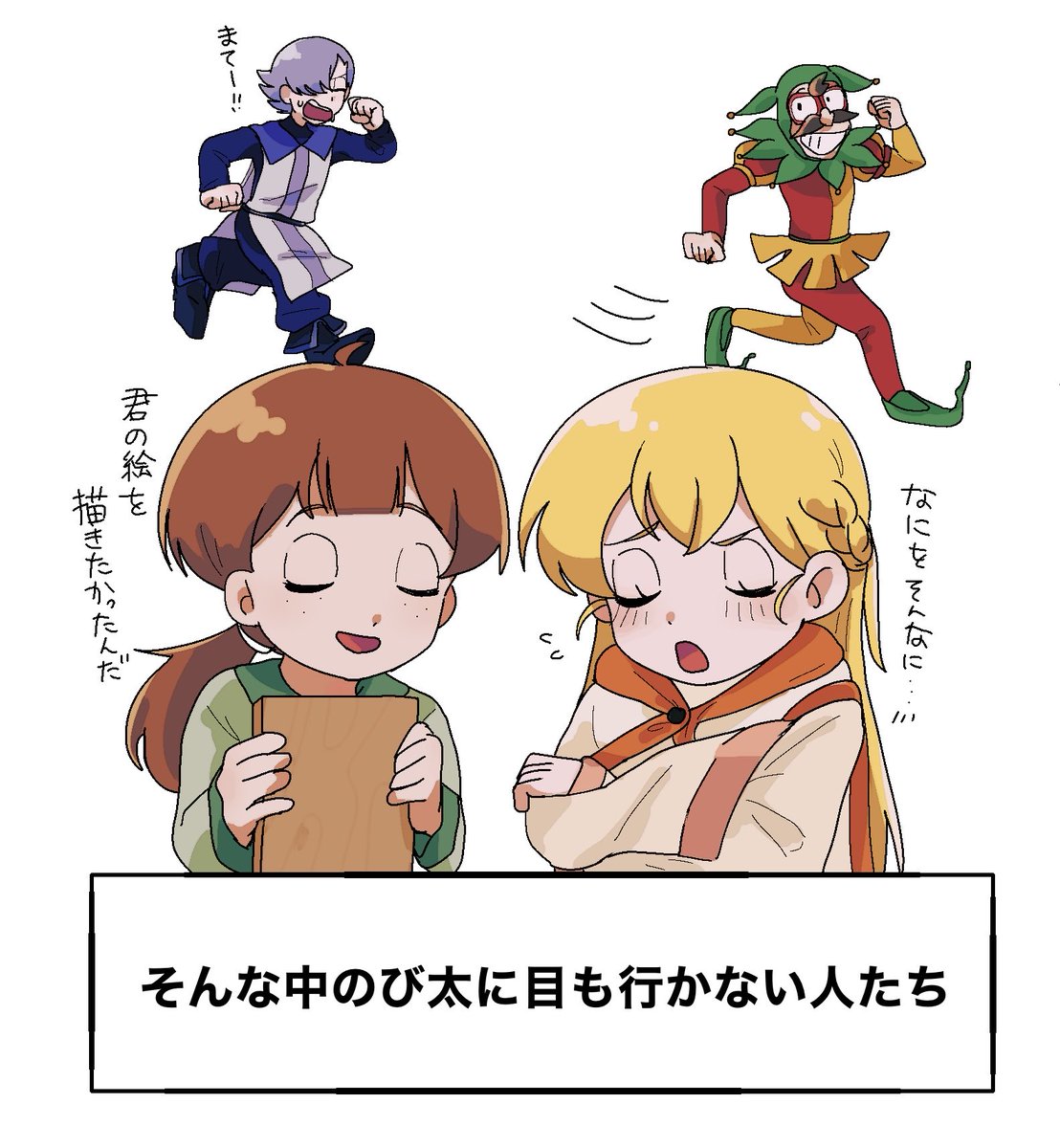 milkpafe5103's tweet photo. 当たり前のようにゲストキャラに好かれるのび太 https://t.co/aSQJrqYbkQ