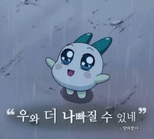 ddddegool's tweet photo. https://t.co/xu49O2QlYi