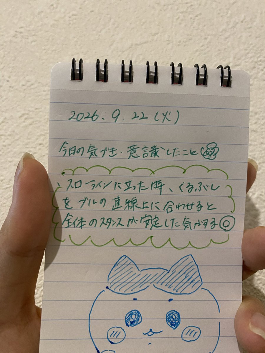 motmay1206's tweet photo. まよのAフラまで投考録｜#04

立ち位置を少し意識🎯

#ダーツ https://t.co/wSfnFDMfgq