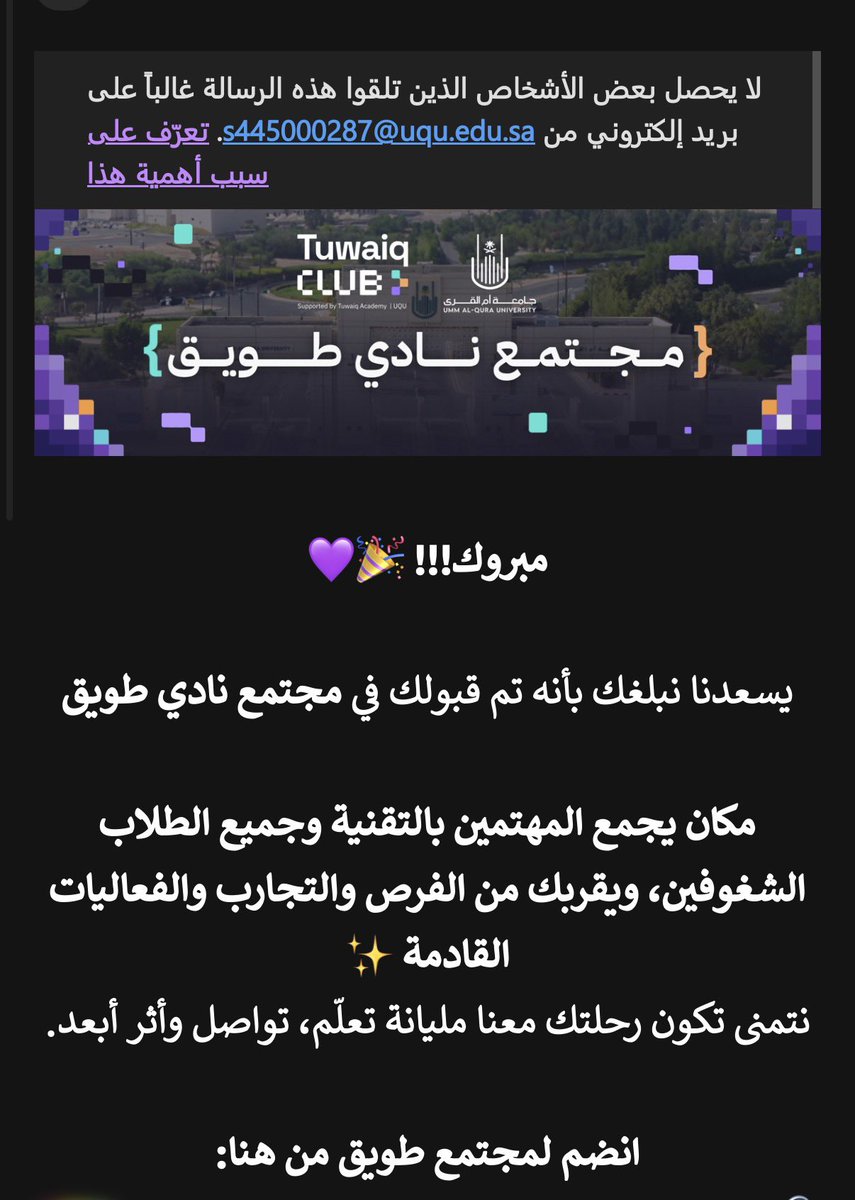 PhyLayan's tweet photo. سعيدة جدًا إن النوادي قاعدة تتهاوش عليّ، حتى نادي أم القرى وطويق يبغوني 😂🤍
أحب الهوشات اللي كذا 🤣🤣 https://t.co/9EjvBDE4Ce