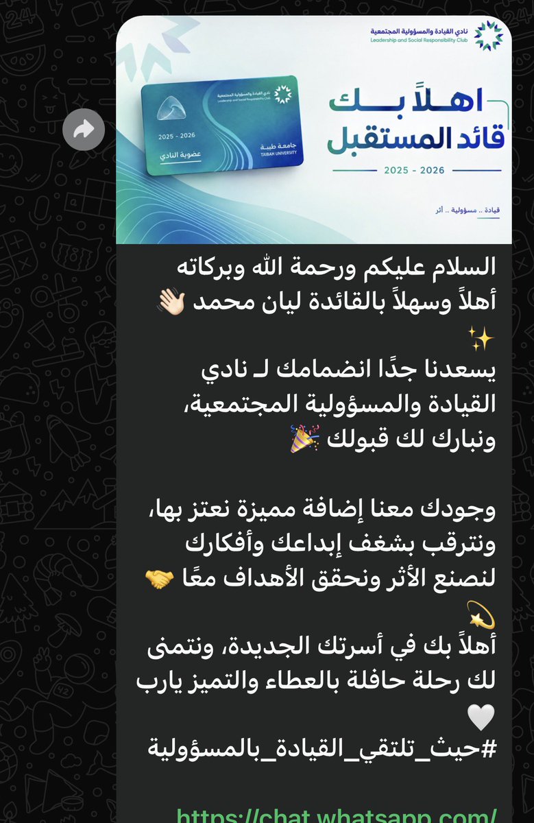 PhyLayan's tweet photo. سعيدة جدًا إن النوادي قاعدة تتهاوش عليّ، حتى نادي أم القرى وطويق يبغوني 😂🤍
أحب الهوشات اللي كذا 🤣🤣 https://t.co/9EjvBDE4Ce