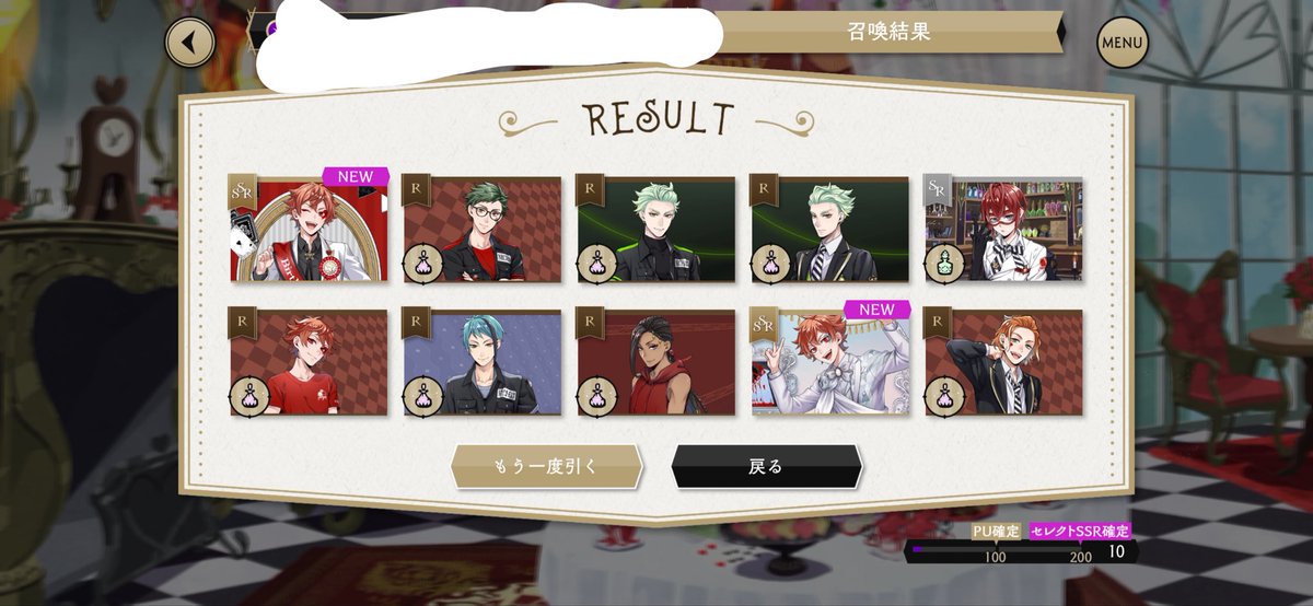 Amaneee_123's tweet photo. ミッション10連で2枚抜きは流石にマブすぎるぜエース😭😭😭 https://t.co/eD9OvnO810