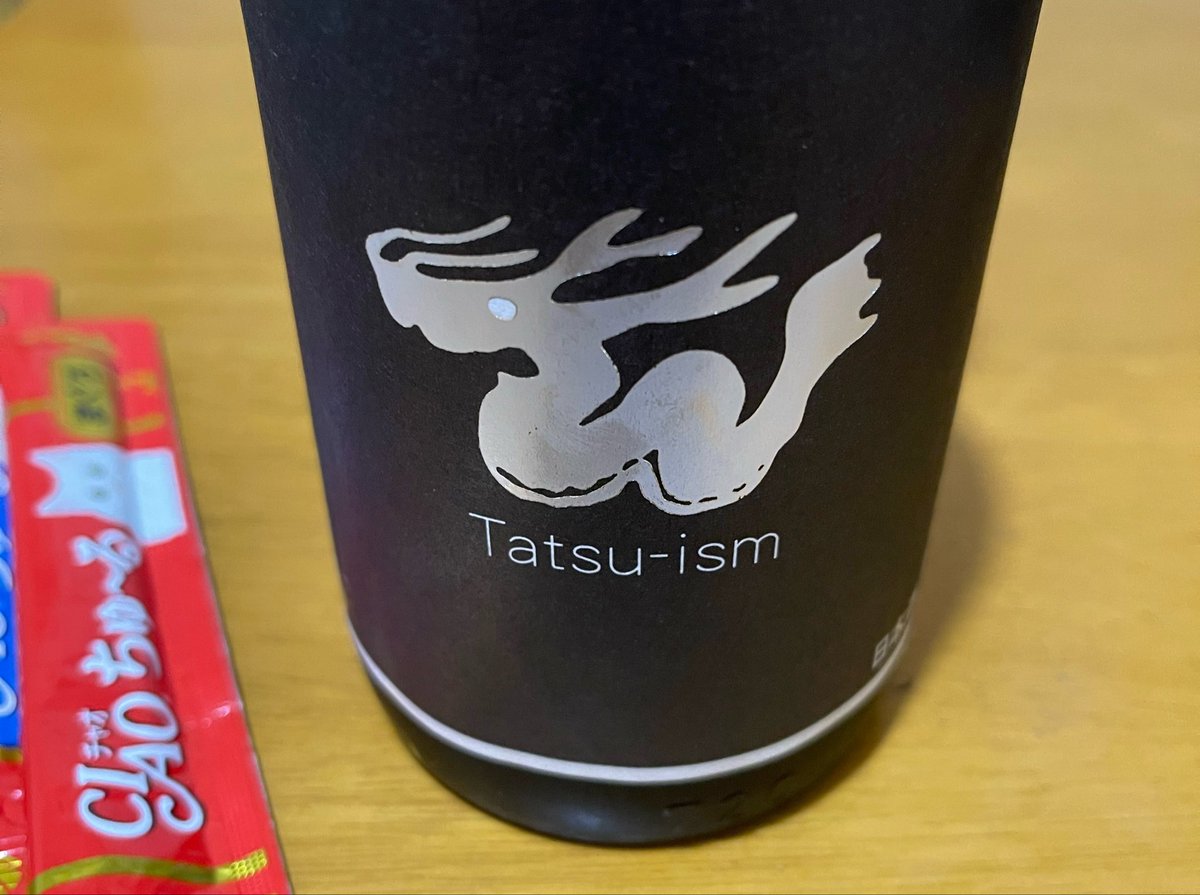 TON_8O's tweet photo. 今宵は福島県の美味しいお酒「辰ラベルBlack生」で乾杯🥳🍶✨ https://t.co/DgLyo3kxZm