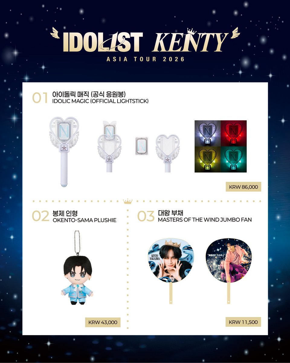 liveland_'s tweet photo. 👑 [OFFICIAL MD LINE-UP] #中島健人
KENTYと一緒に過ごす準備はできていますか？

"IDOL1ST KENTY" ASIA TOUR 2026 in SEOUL
2026.10.3(土) 17:00(KST) ─ 4(日) 16:00(KST)
オリンピック公園ㆍオリンピックホール

👇 今すぐチケットをGET！
https://t.co/lEXDnrkDuY https://t.co/JOyW0PRBGb