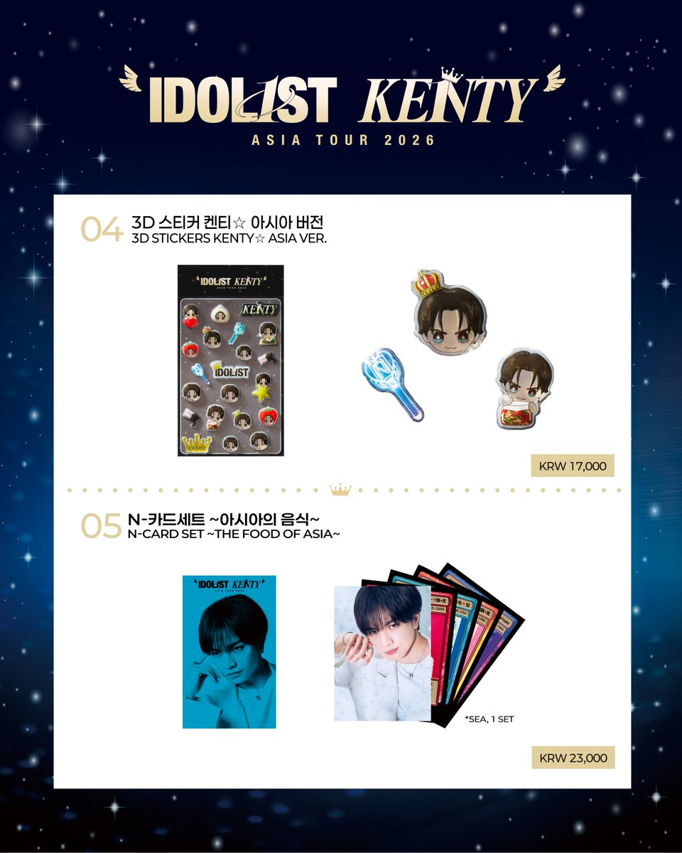 liveland_'s tweet photo. 👑 [OFFICIAL MD LINE-UP] #中島健人
KENTYと一緒に過ごす準備はできていますか？

"IDOL1ST KENTY" ASIA TOUR 2026 in SEOUL
2026.10.3(土) 17:00(KST) ─ 4(日) 16:00(KST)
オリンピック公園ㆍオリンピックホール

👇 今すぐチケットをGET！
https://t.co/lEXDnrkDuY https://t.co/JOyW0PRBGb
