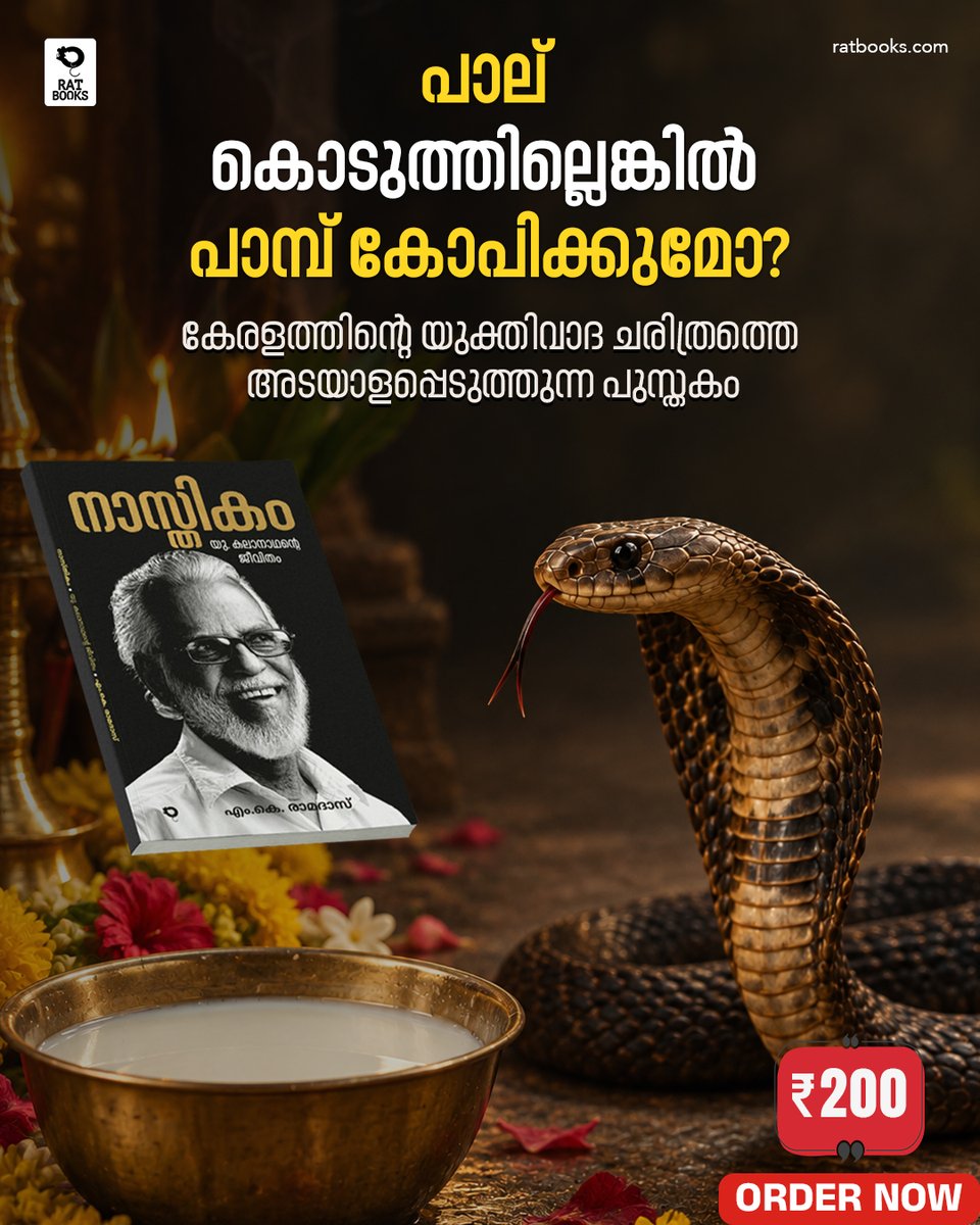 TruecopyThink's tweet photo. നാസ്തികം
യു. കലാനാഥന്റെ ജീവിതം
എം.കെ. രാമദാസ് എഴുതിയ യു. കലാനാഥന്റെ ജീവചരിത്രക്കുറിപ്പുകൾ
https://t.co/cRoaOA3FQT.
ബുക്കിങ്ങിന് മെസേജ് ചെയ്യുക :
+91 97780 43388
#RATBooks #Nasthikam https://t.co/oZXbis7MlN