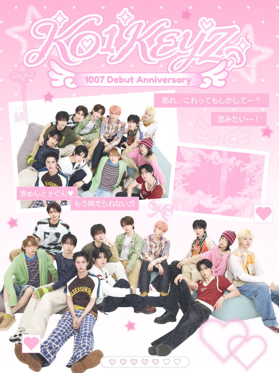 tigcafe's tweet photo. ［ #KO1KEYZ 🔑💞🫧］

📢10/7のデビューを記念してフォトケーキ🆕ver.が登場.ᐟ.ᐟ

- 🗓️ 9/23(水・祝)~期限なし⸝⸝꙳
※9/24.25は休業日です
- ⏰ 平日11:00-18:00／土日祝10:00-18:00

🍰フォトケーキセット
🍩ピック付きスイーツセット

セットメニューいずれかをご注文でお好きなメンバーのキーリングをプレゼント🎁

#KO1LY のみなさま
ぜひご来店お待ちしております^•ω•^ฅ💞
#コイキーズ #코이키즈 #tigcafe #tigカフェ
