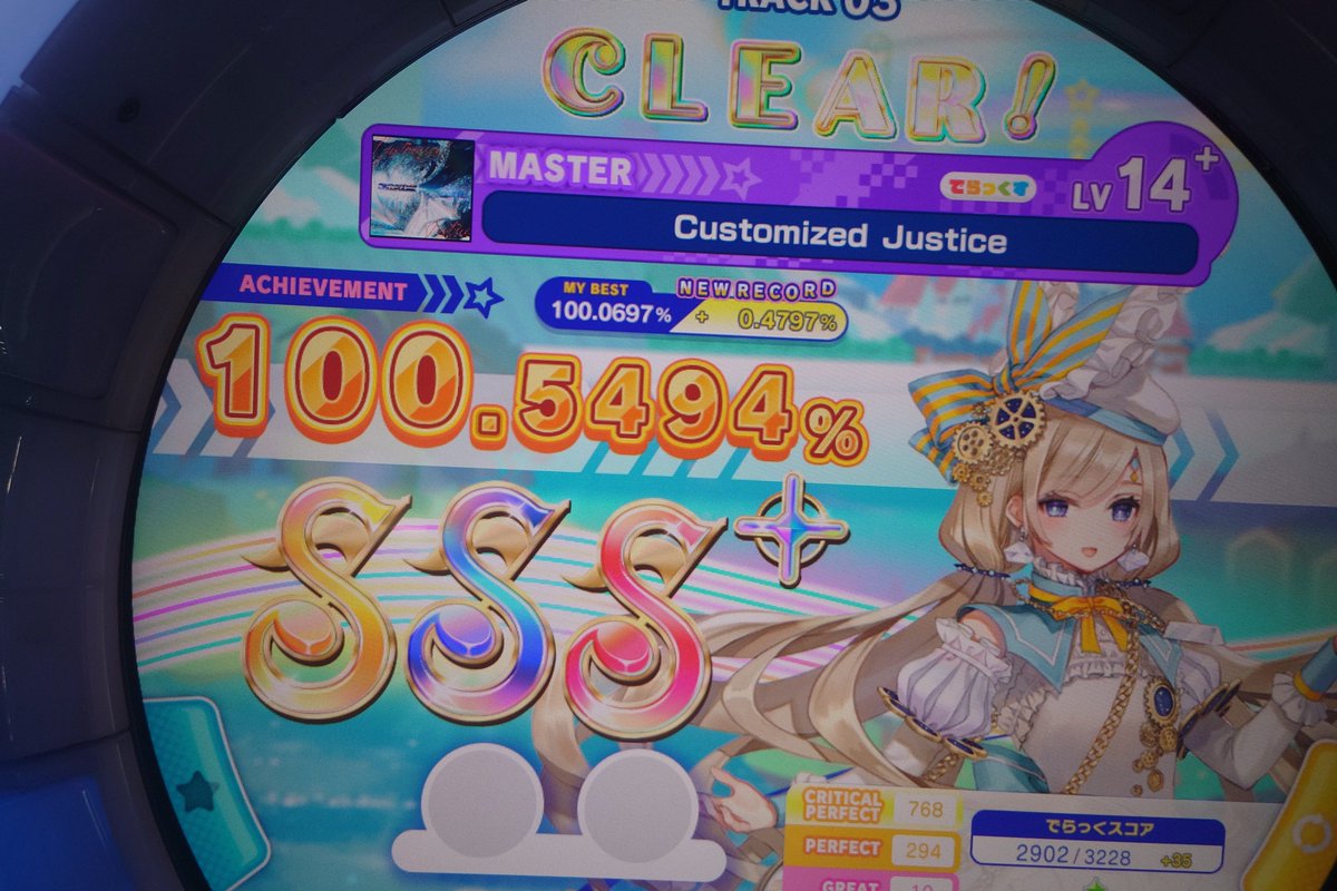 Md_Ba_0901's tweet photo. どこかの世界にいる名前も知らない誰かさん、私の声は届いているのかしら。
Rating16000復帰ー
来たよ、次のカラー
いい感じに調整してからaidesのAPで決める予定が…
まぁよき！ベ枠1位！14＋鳥プラ2曲目〜
これからどんどん伸びてくからな https://t.co/CklwcqSefC