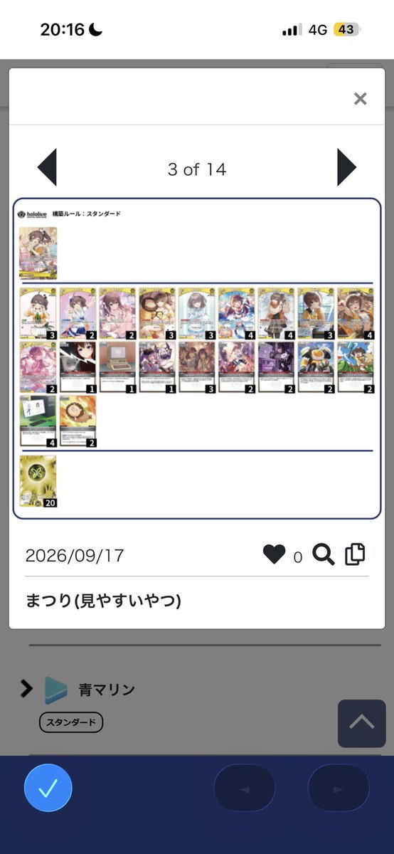 Pyon_TCG's tweet photo. まつりちゃんのデッキで非公認コンビ大会優勝(個人は4-3)

トナメはルールの力で勝ち上がったようなもんだし運良かった。あと横強すぎで全部拾って貰えた。

対面はリプに。
#屋根裏CS https://t.co/QBXZuT1F5W
