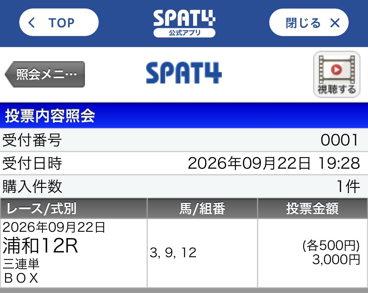 ikamikam73's tweet photo. 一生こんなのばっかりで泣いちゃうよ https://t.co/jVg3BARyag
