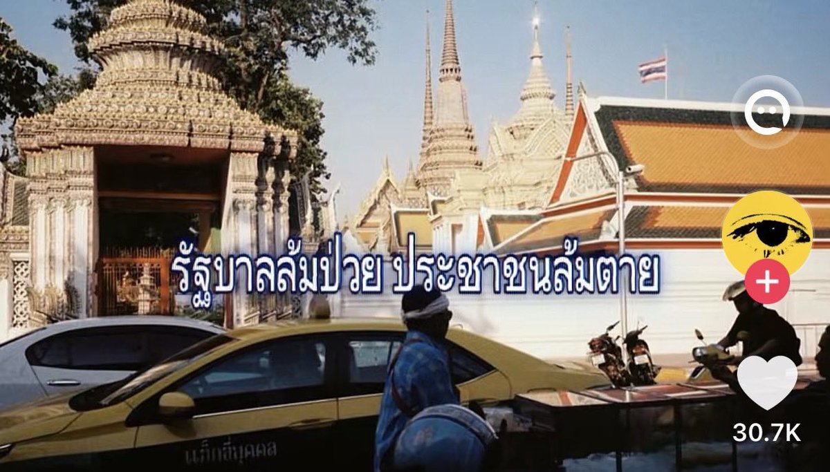 ABCdihw's tweet photo. #สั่งฟ้องสว #NOระบอบสีน้ำเงิน #กกตต้องติดคุก #อนุทิน #ซักฟอกสาว #สั่งฟ้อง229 https://t.co/VnAuISRzRi