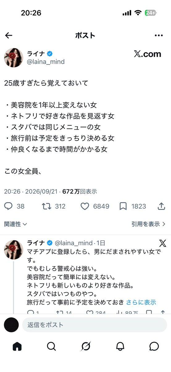 ii__nnii's tweet photo. えーやばい、全部当てはまるんだけどwww https://t.co/f5OEJ5KzNc