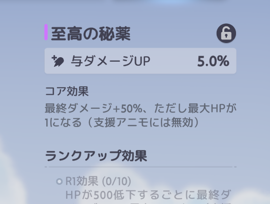 maq_tu7's tweet photo. このゲームでこれはすぐ死にそう https://t.co/1PEePCF8zG