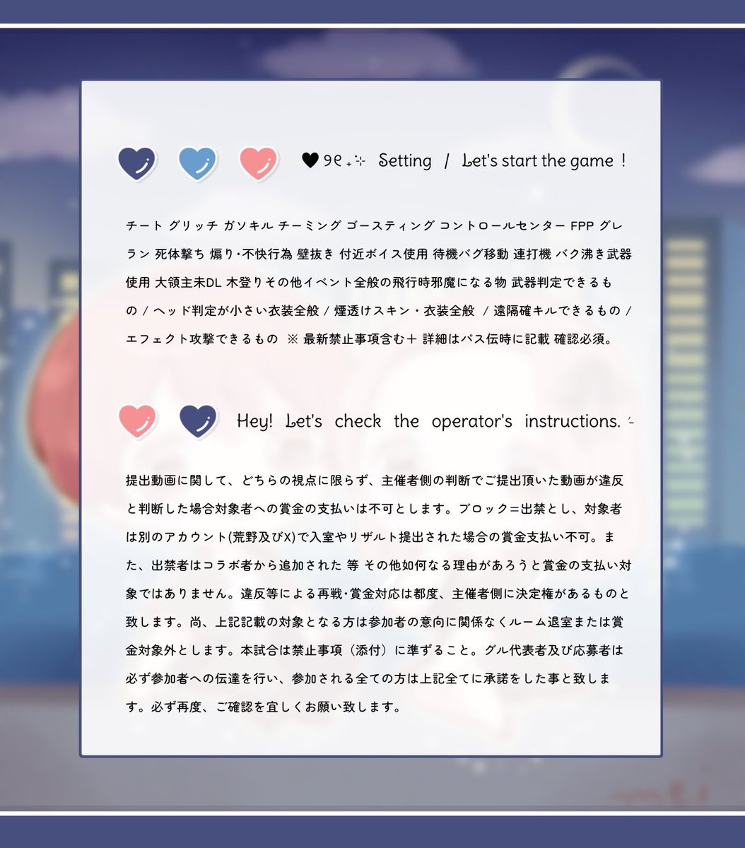 _e69i's tweet photo. 𝗥｜190    （ 𝗟𝘃.25 ）
𝗣｜397

𝗿𝗲𝘀𝘂𝗹𝘁 2枚 , 時間 ,  応参 𝗶𝗱 (本垢から提出)
 ∟ @hhchn_ 迄
※荒野外録画等求められたら必須

× 地下禁止
× 電王殿堂 (ｽｷﾙｵﾌ)
× 特殊ｽｷﾙ衣装 / ｴﾓｰﾄ 禁止
× ﾓｸ透衣装 / 白ﾓｸ以外 禁止
× ｱｶｳﾝﾄﾌﾞﾛｯｸ対応不可
#デュオ 🌸20:30 https://t.co/IGrONUatvX