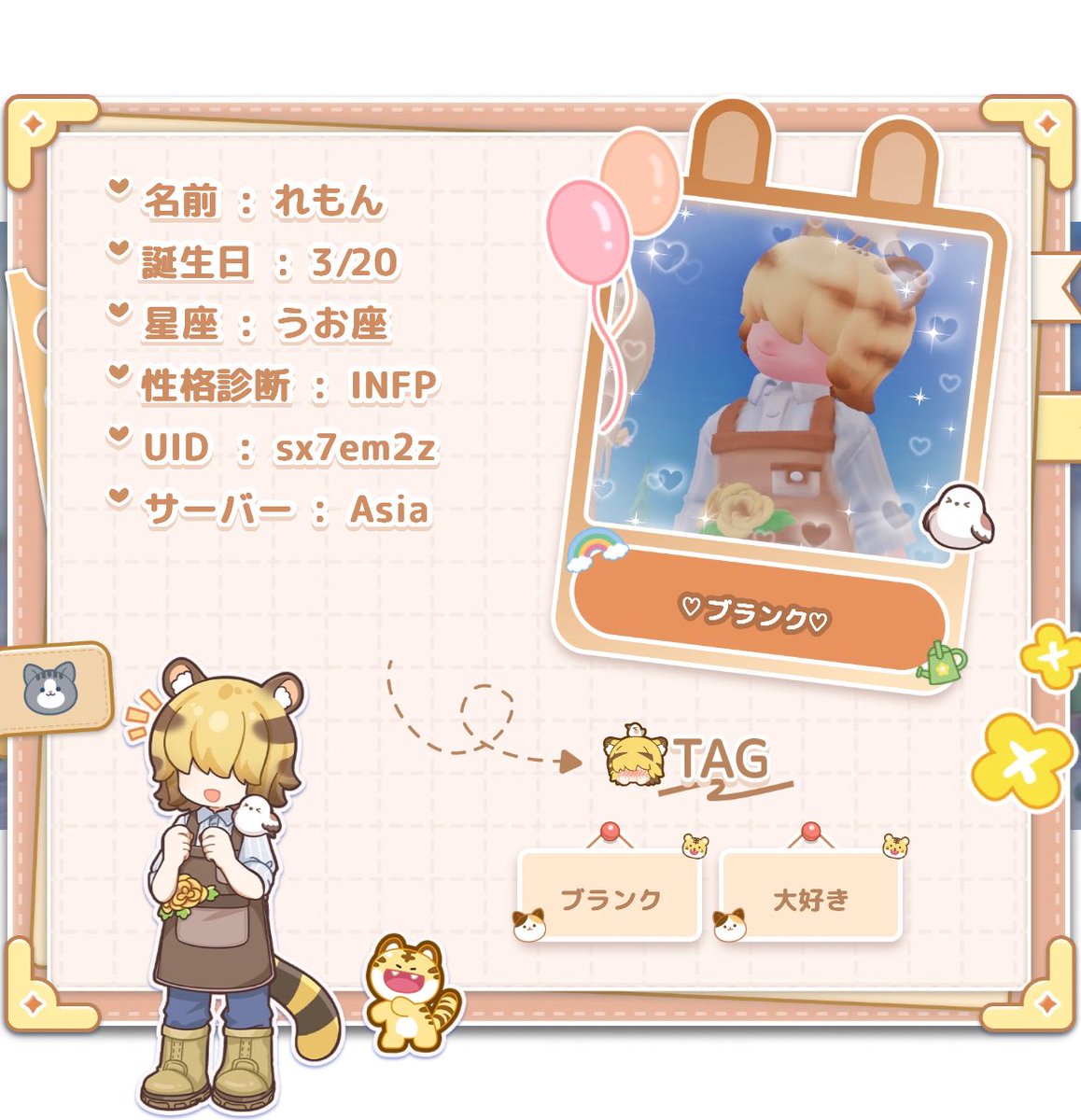 lemon_heart01's tweet photo. 𝕏内、ゲーム内共にフレンド募集中です.ᐟ.ᐟ

ෆ同性フレ、FF求めෆ
ෆのんびりまったりプレイෆ

⚠︎当方ブランク同担拒否です(  ..)՞ｺﾞﾒﾝﾅｻｲ
気になりさんはこちらから ♡ or ↺ でお迎え致します🙌

#ハートピア
#ハートピア自己紹介カード
#ハートピアフレンド募集 https://t.co/zRvXA55Ifx